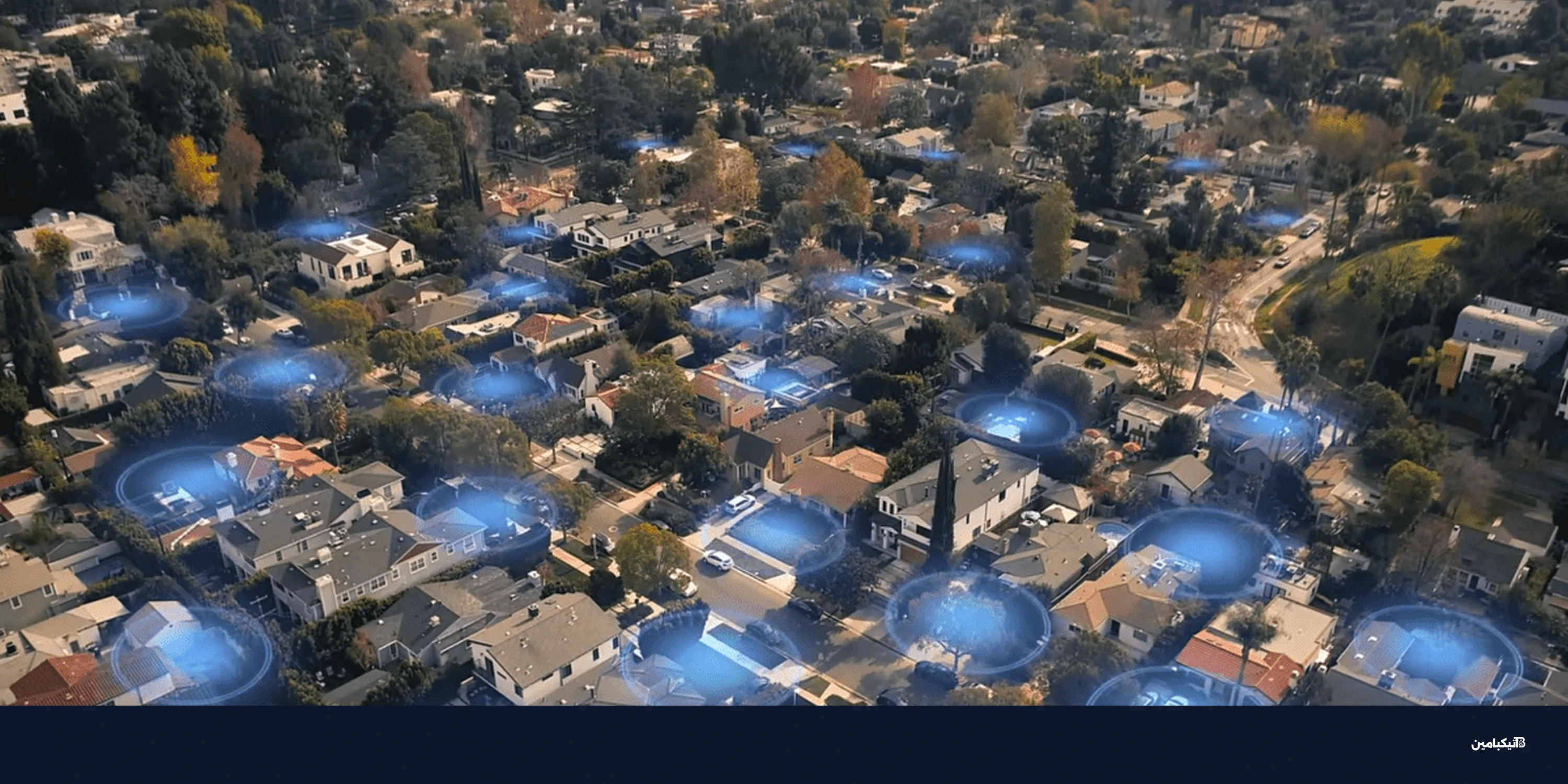 رينج في قفص الاتهام: هل تتحول كاميراتك لأداة تجسس؟