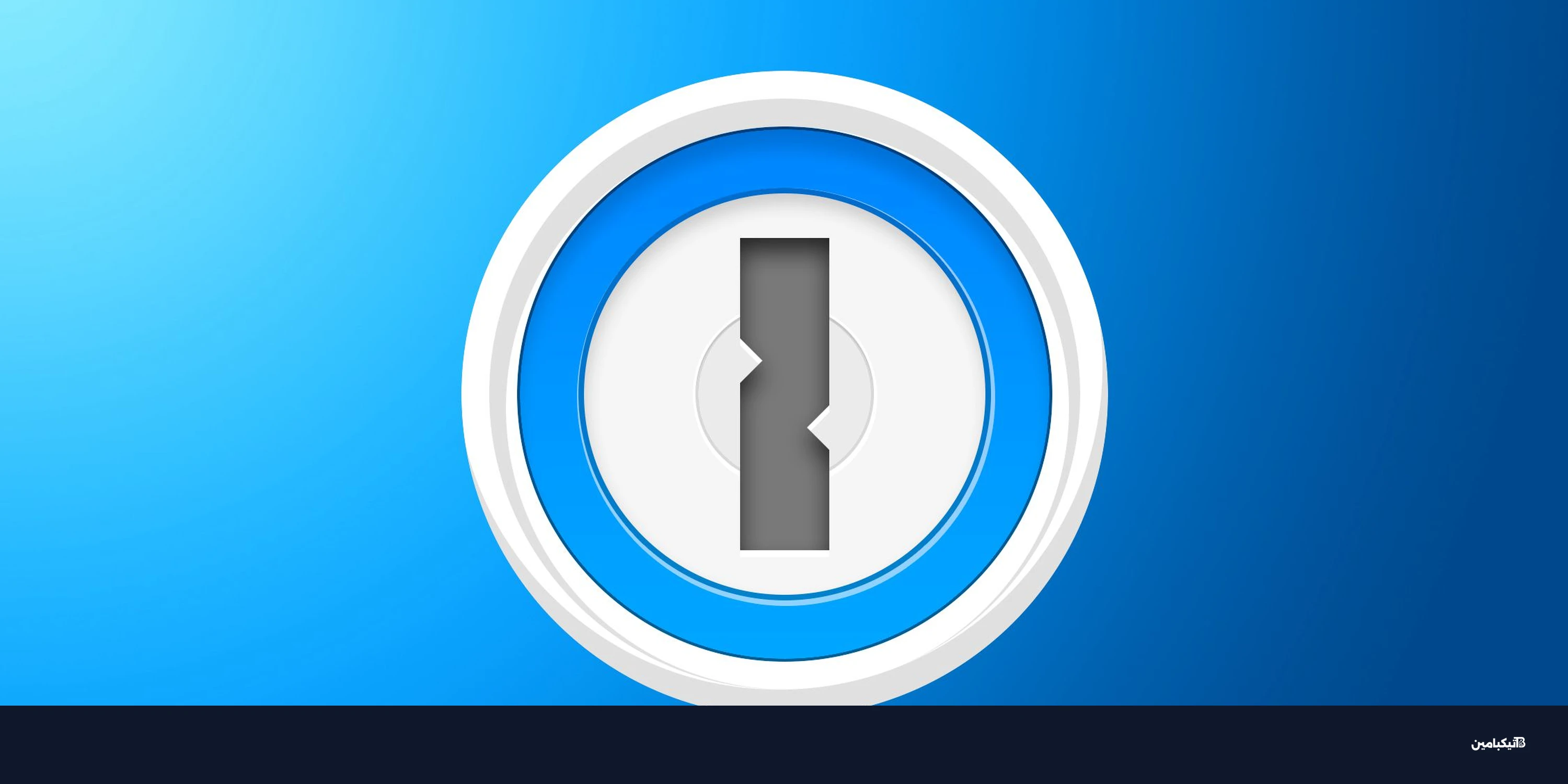 زيادة أسعار تطبيق وان باسورد رسمياً في 2026