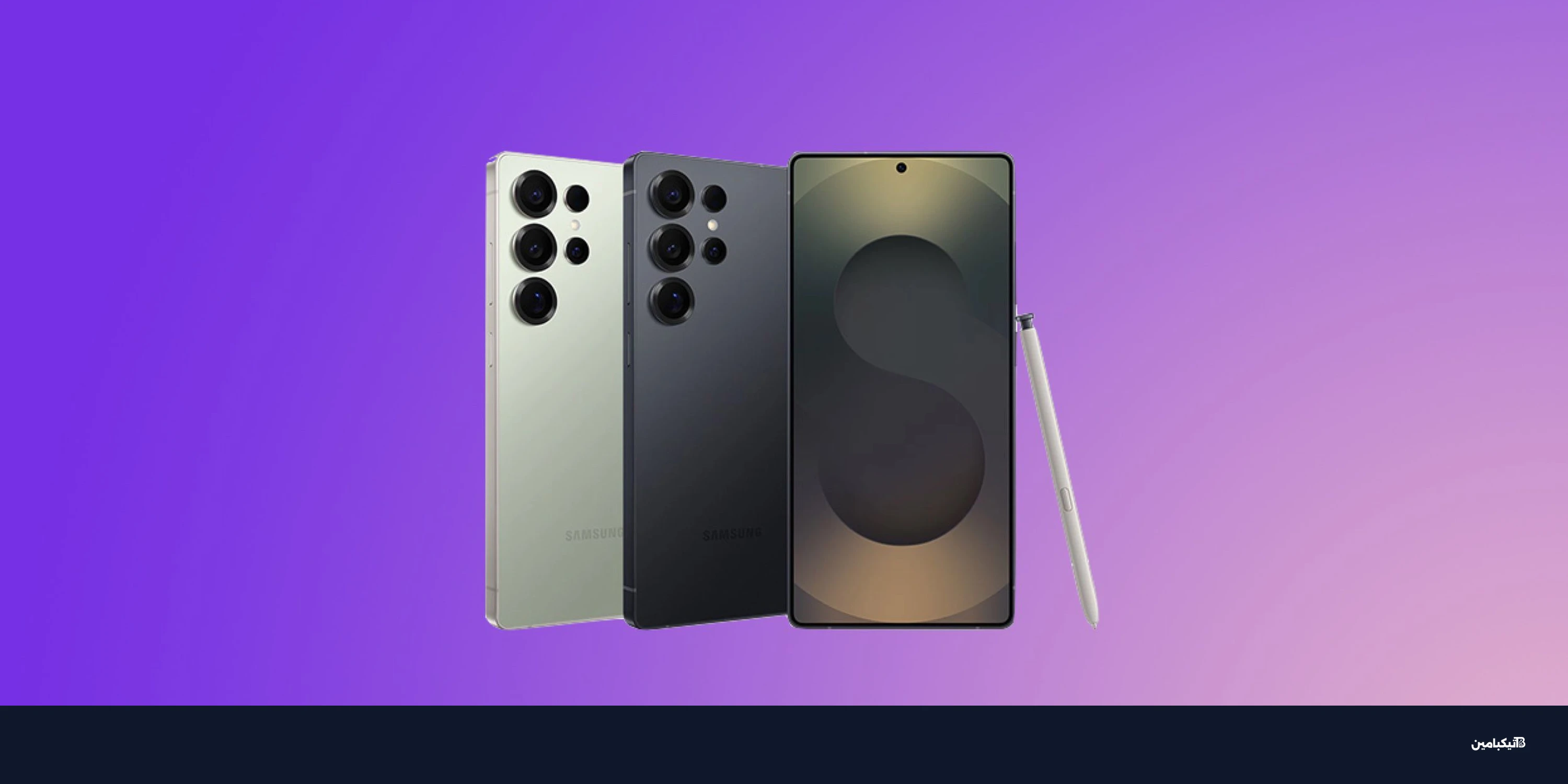 سامسونج تدرس فتحة عدسة متغيرة مثل آيفون 18 برو