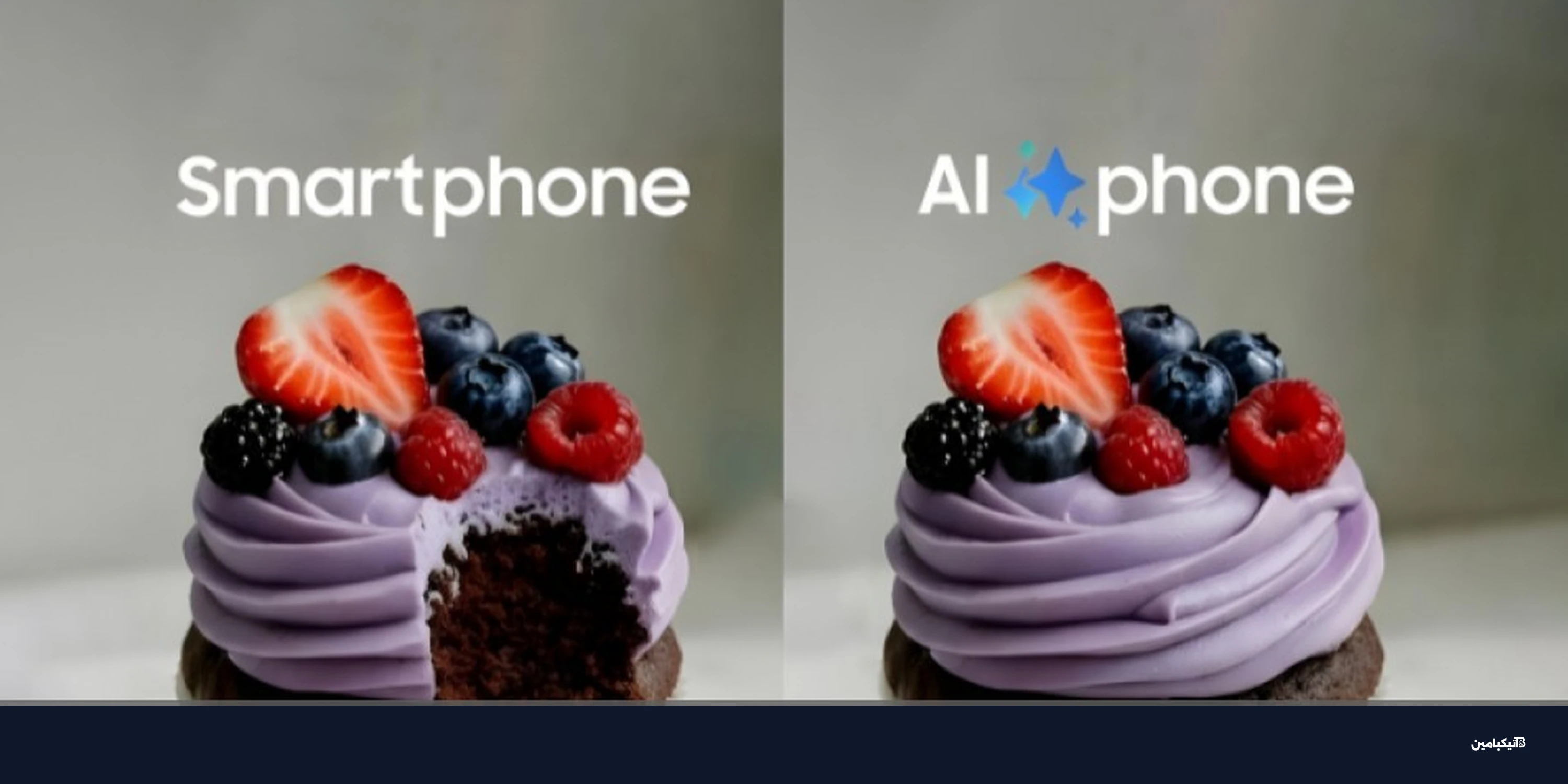 سامسونج تكشف قدرات AI في كاميرا Galaxy S26 القادم