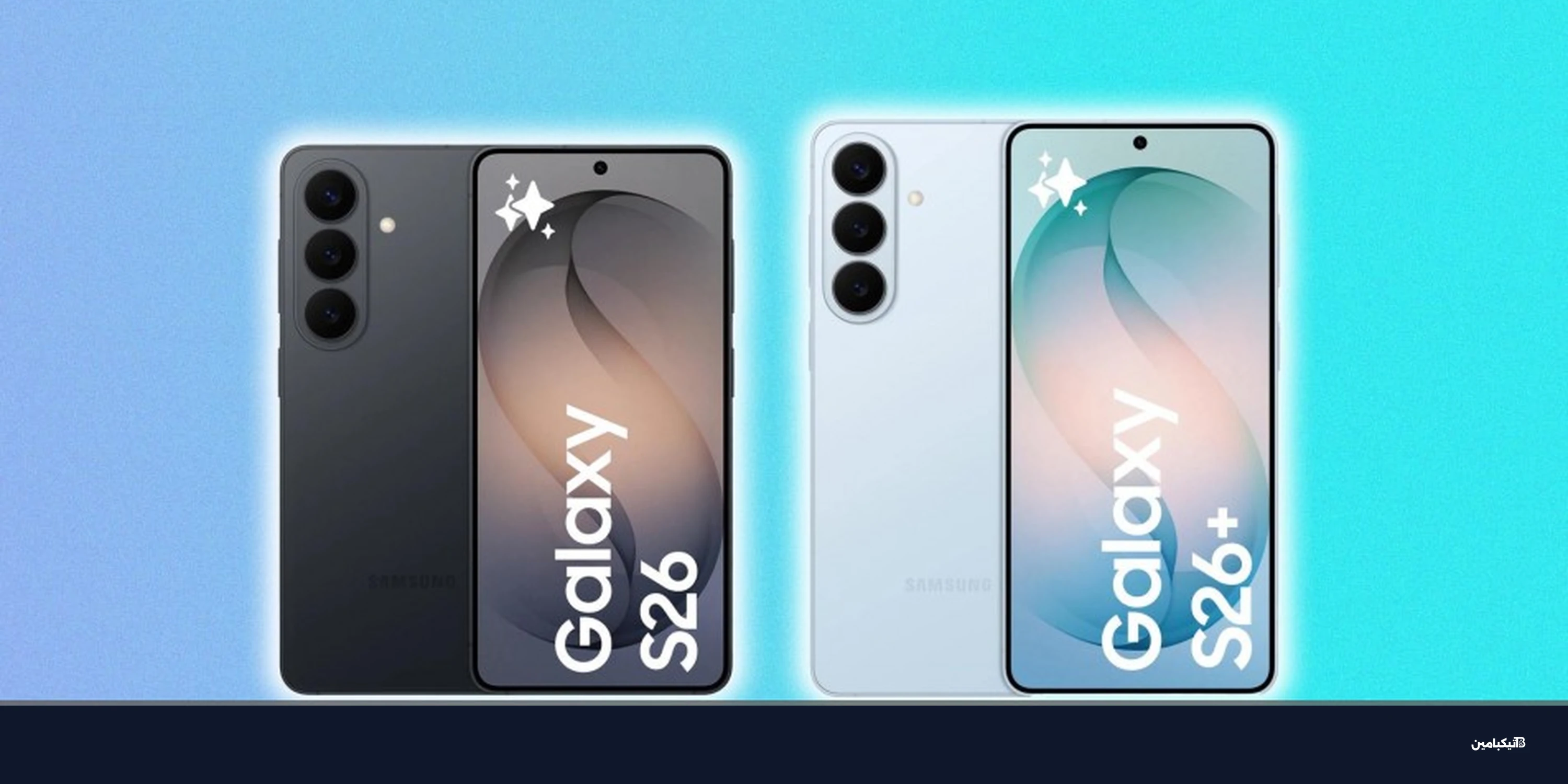 سامسونج Galaxy S26: صور رسمية تكشف الألوان والتصميم