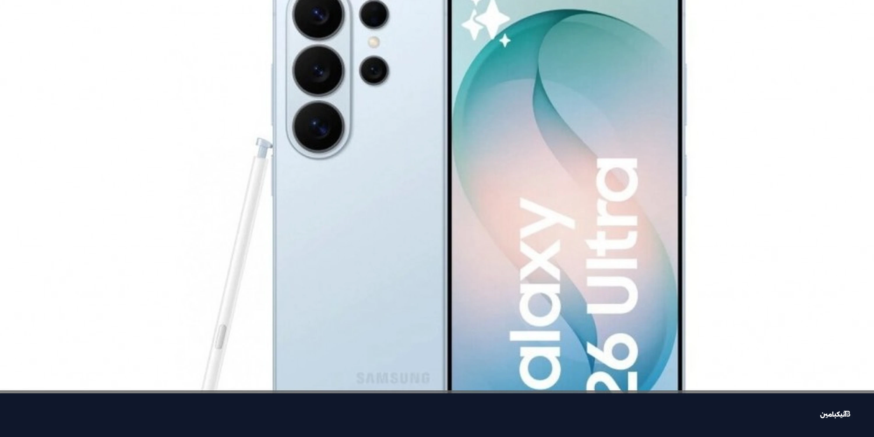 سامسونج S26 Ultra: فيديو تشويقي يستعرض سحر التصوير الليلي