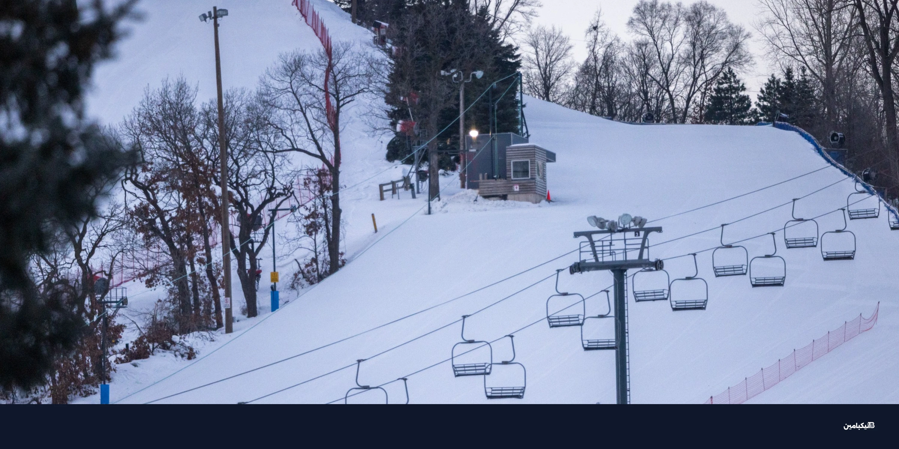 سكان مينيسوتا يواجهون المراقبة بتطبيق سيجنال