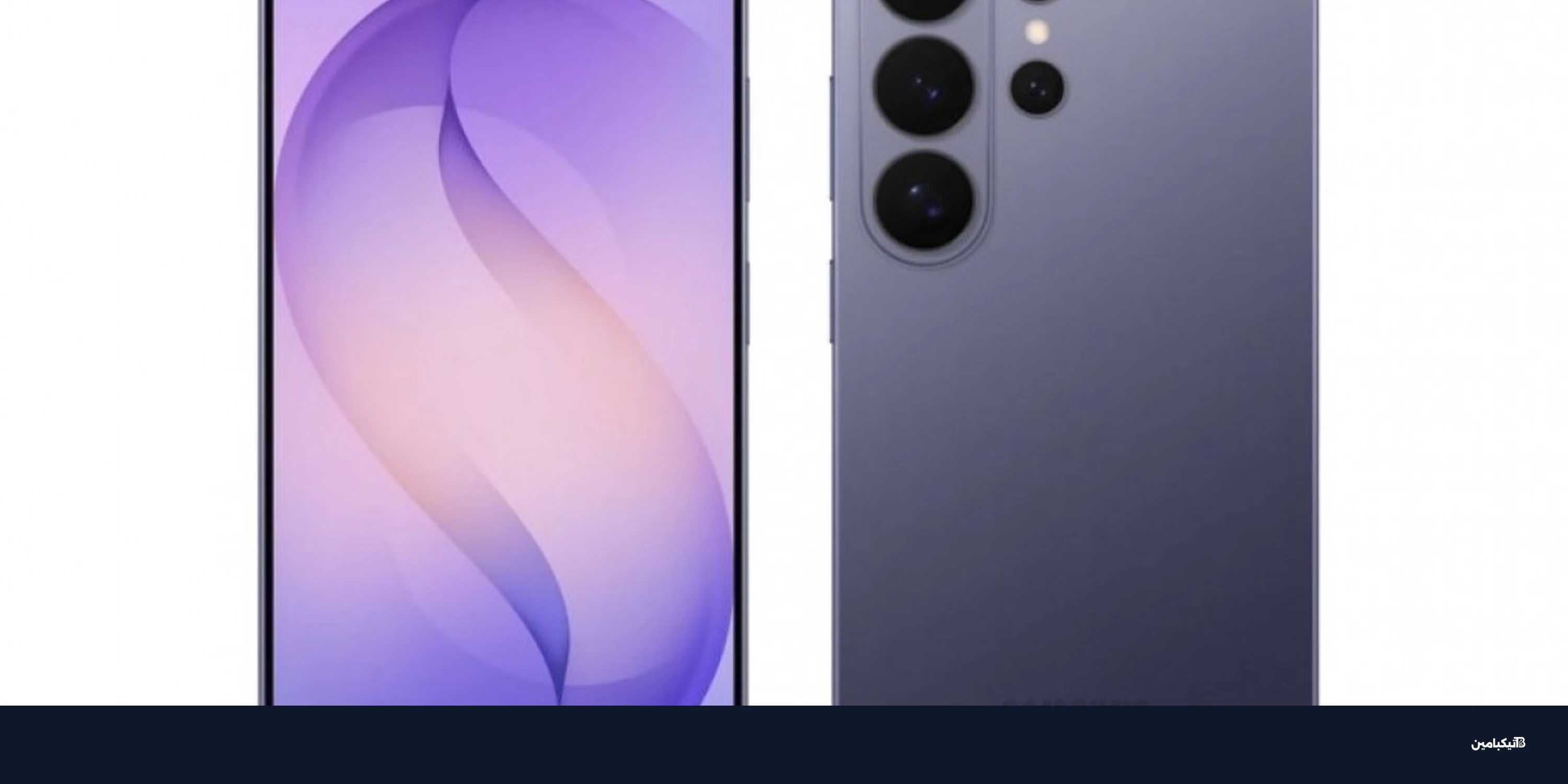 سلسلة سامسونج Galaxy S26: موعد الإطلاق والحجز