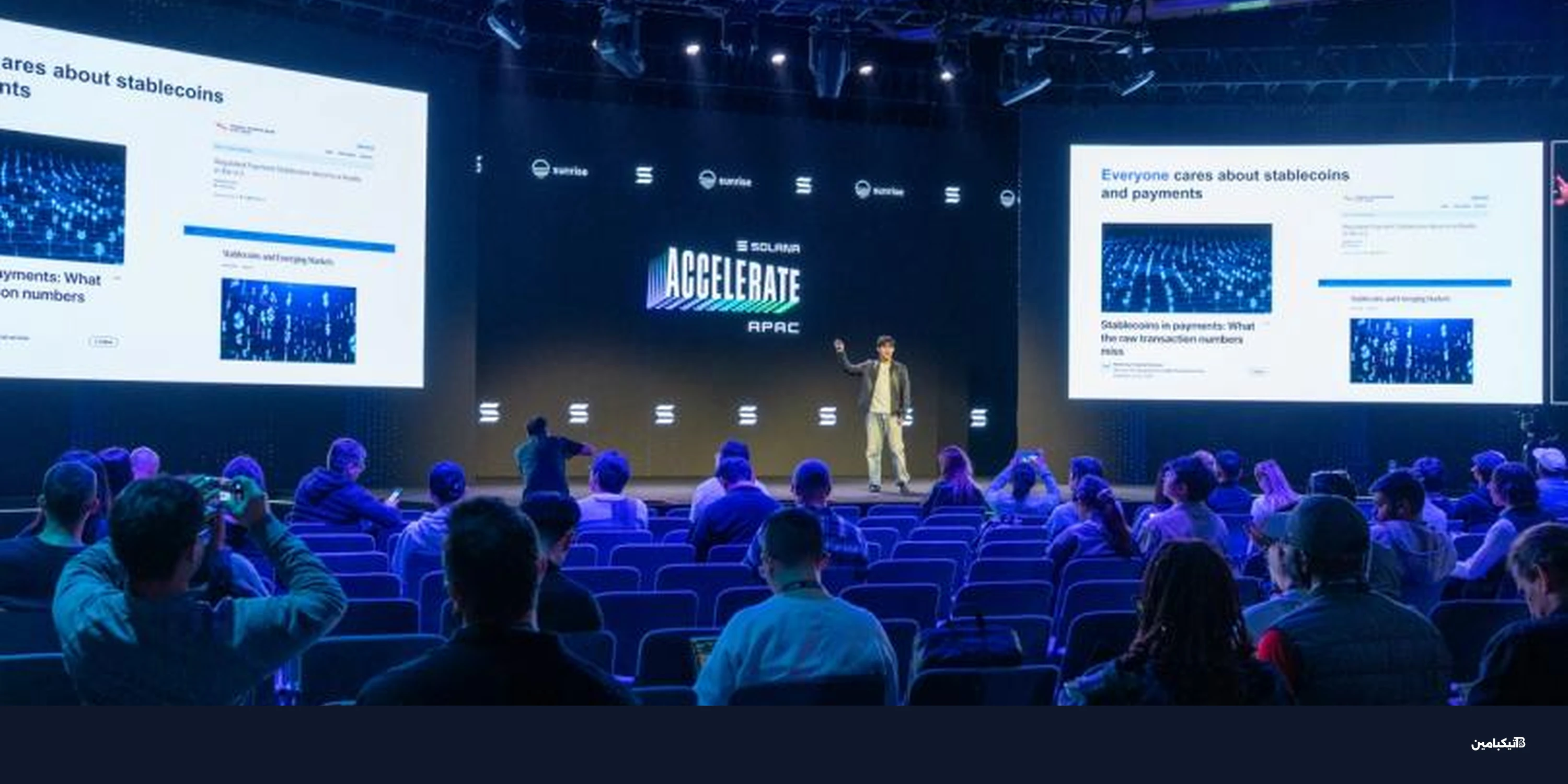 سولانا: ثورة في المدفوعات والذكاء الاصطناعي بآسيا