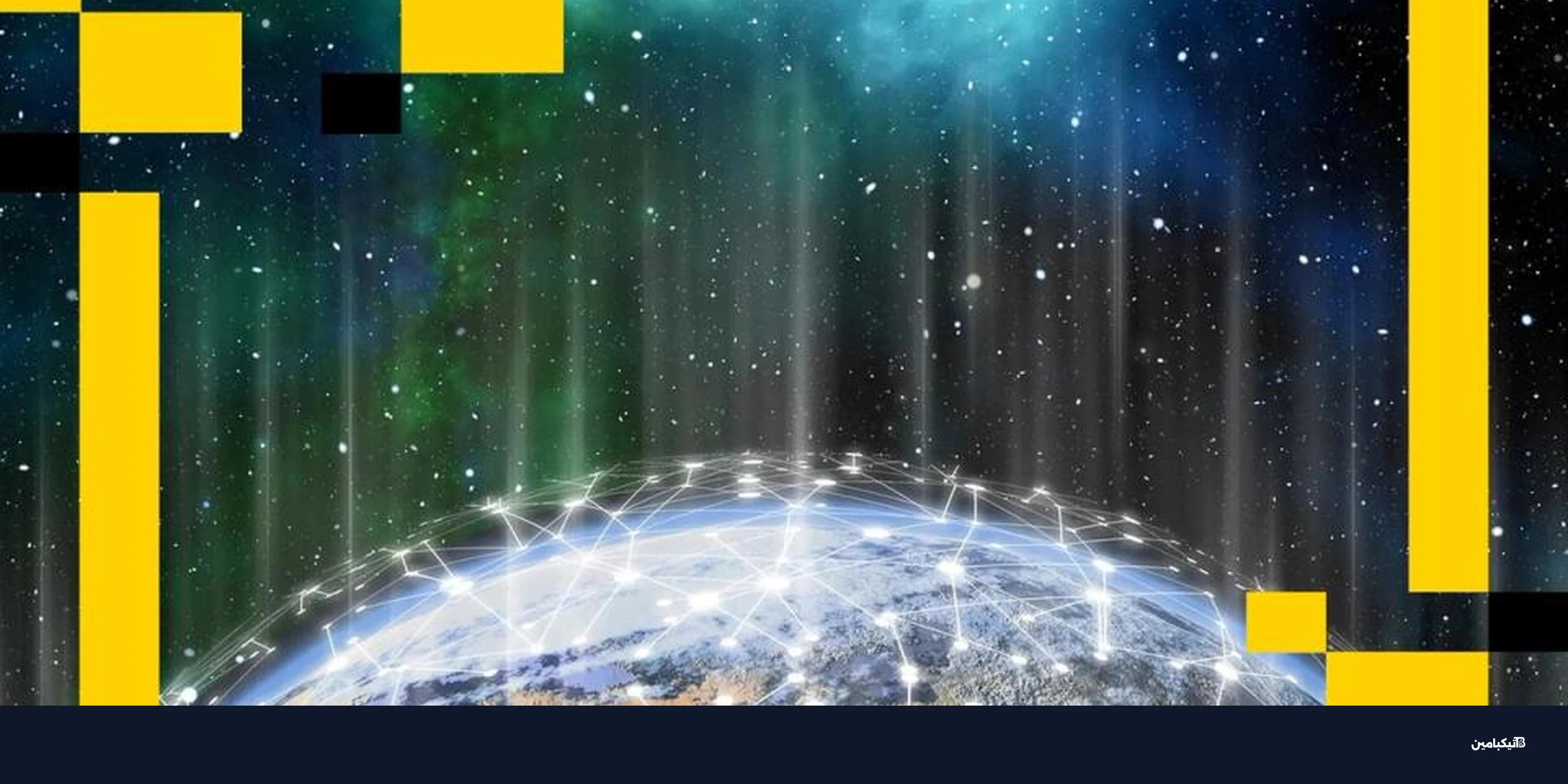 سيتادل تدعم إطلاق بلوكتشين Zero الجديد للأسواق العالمية