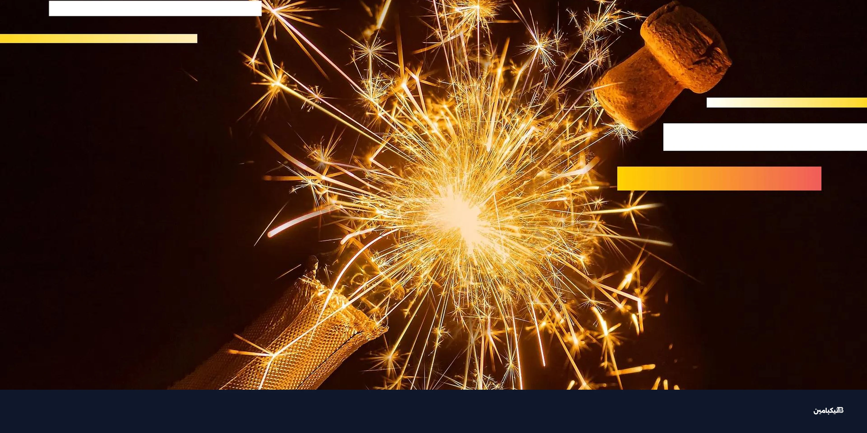 سيولة العملات المستقرة لدى سبارك تصل للمؤسسات