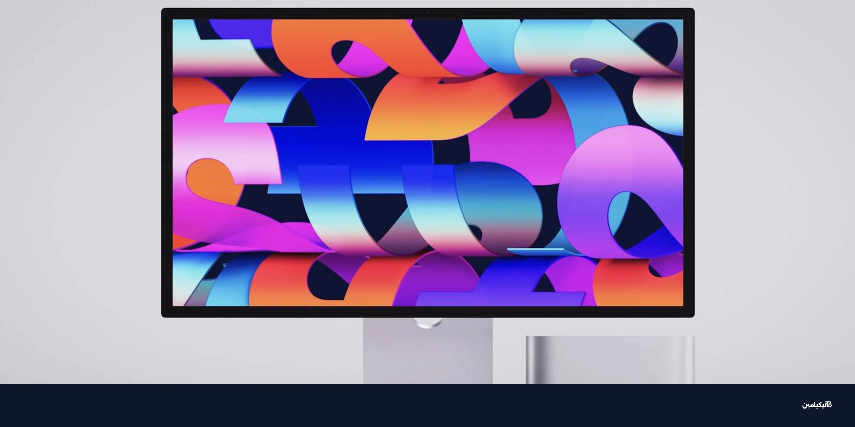 شاشة آبل Studio Display 2 تقترب بإضاءة mini-LED