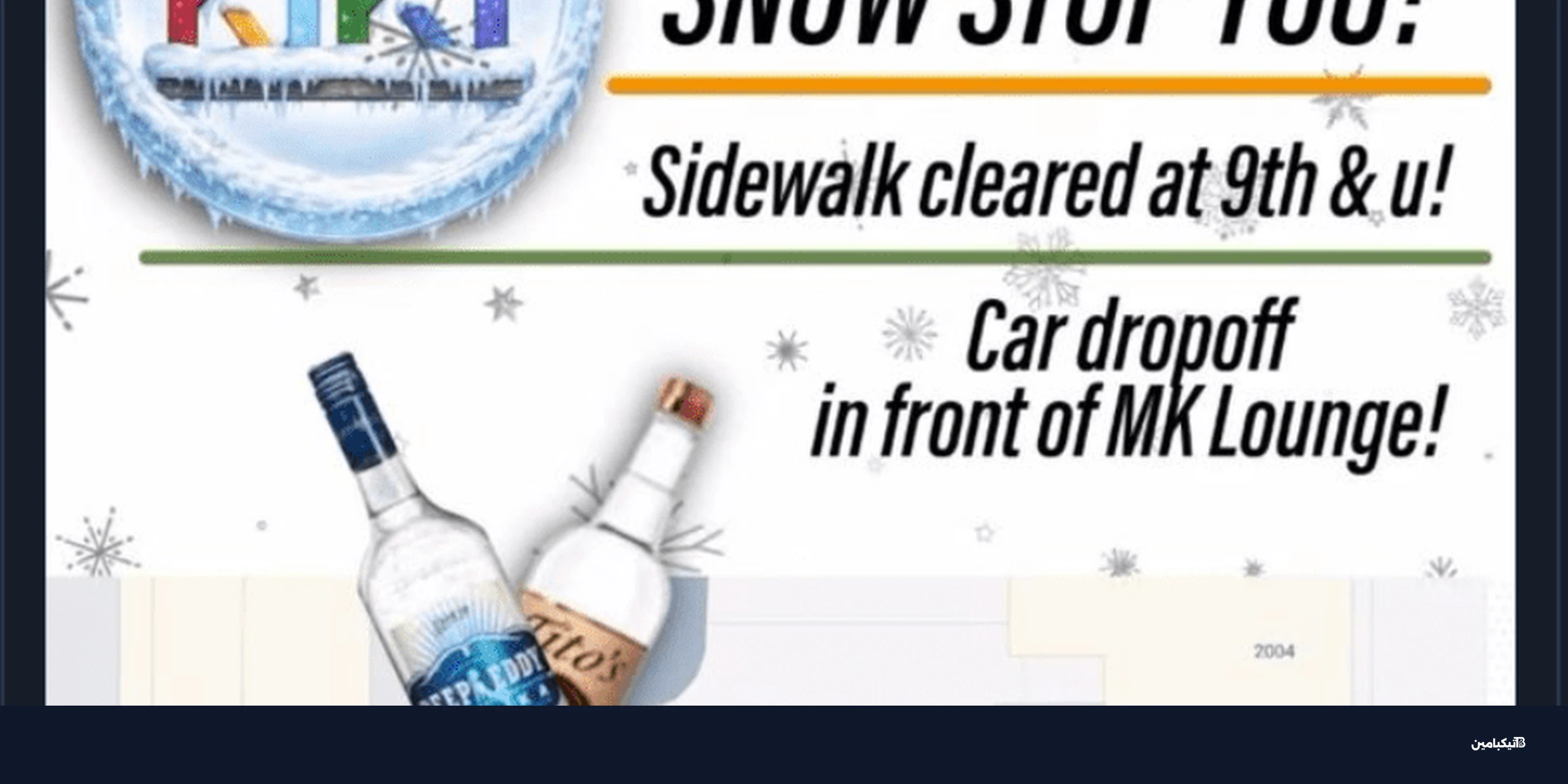 صراع التكنولوجيا والسياسة في واشنطن: قوانين جديدة وكريبتو