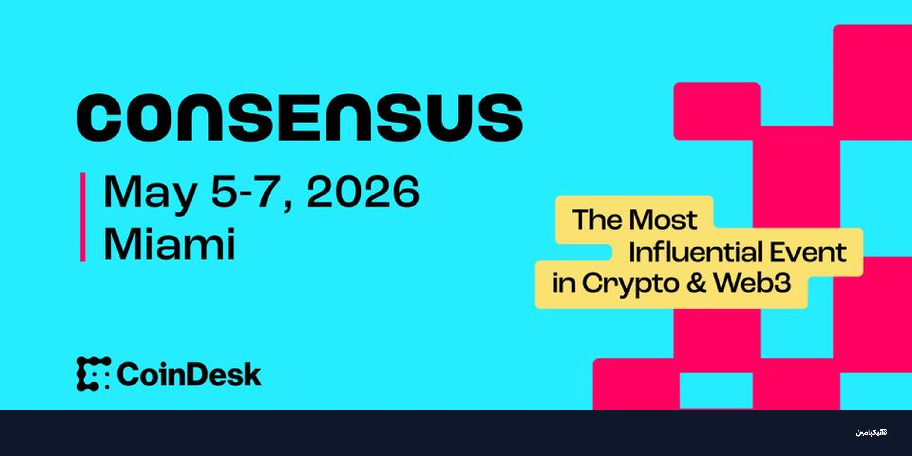 صراع الكريبتو: هيمنة آسيوية على التداول وأمريكية على المؤسسات