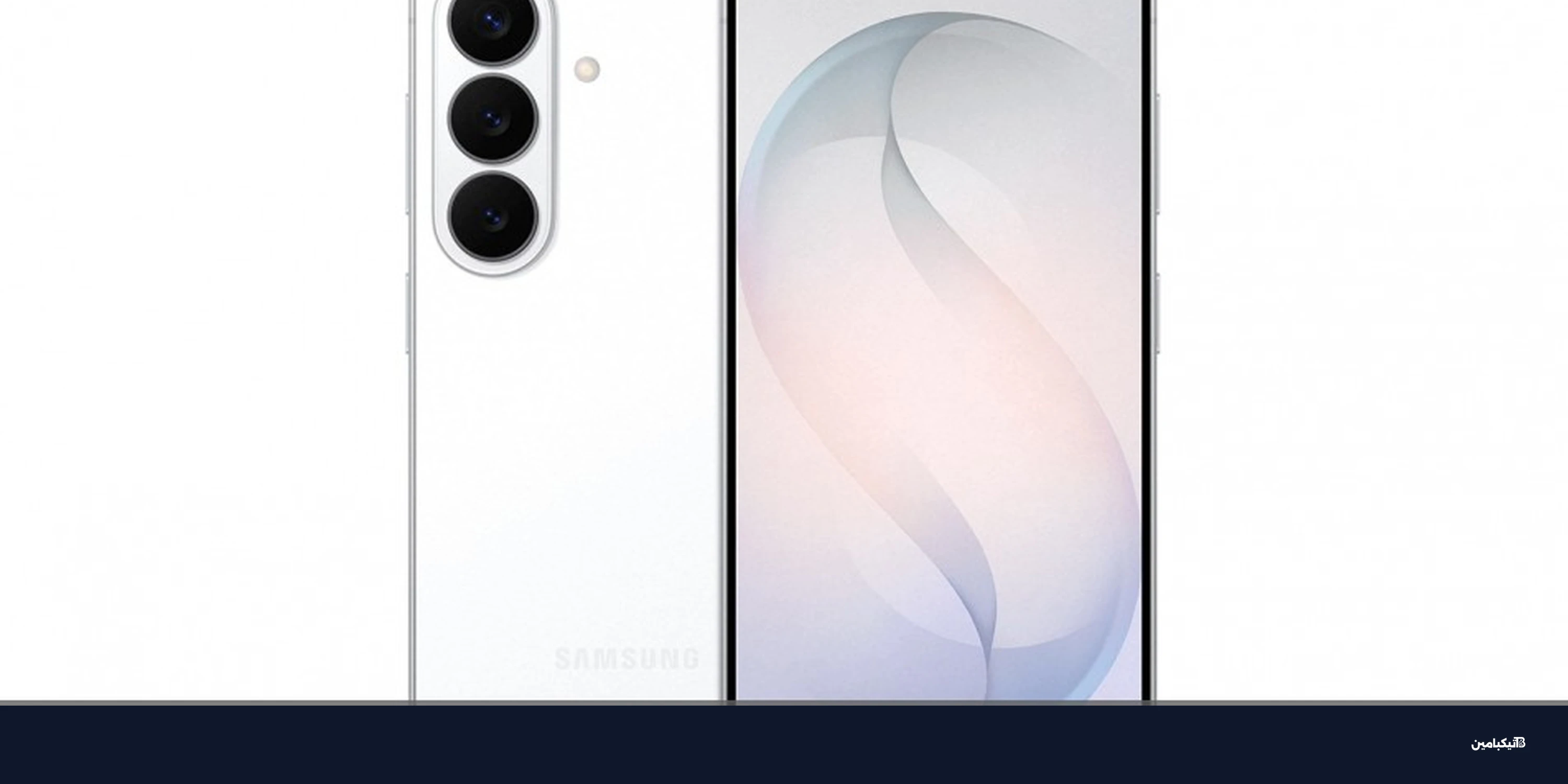 صور سامسونج Galaxy S26: تصميم مألوف وبطارية أكبر