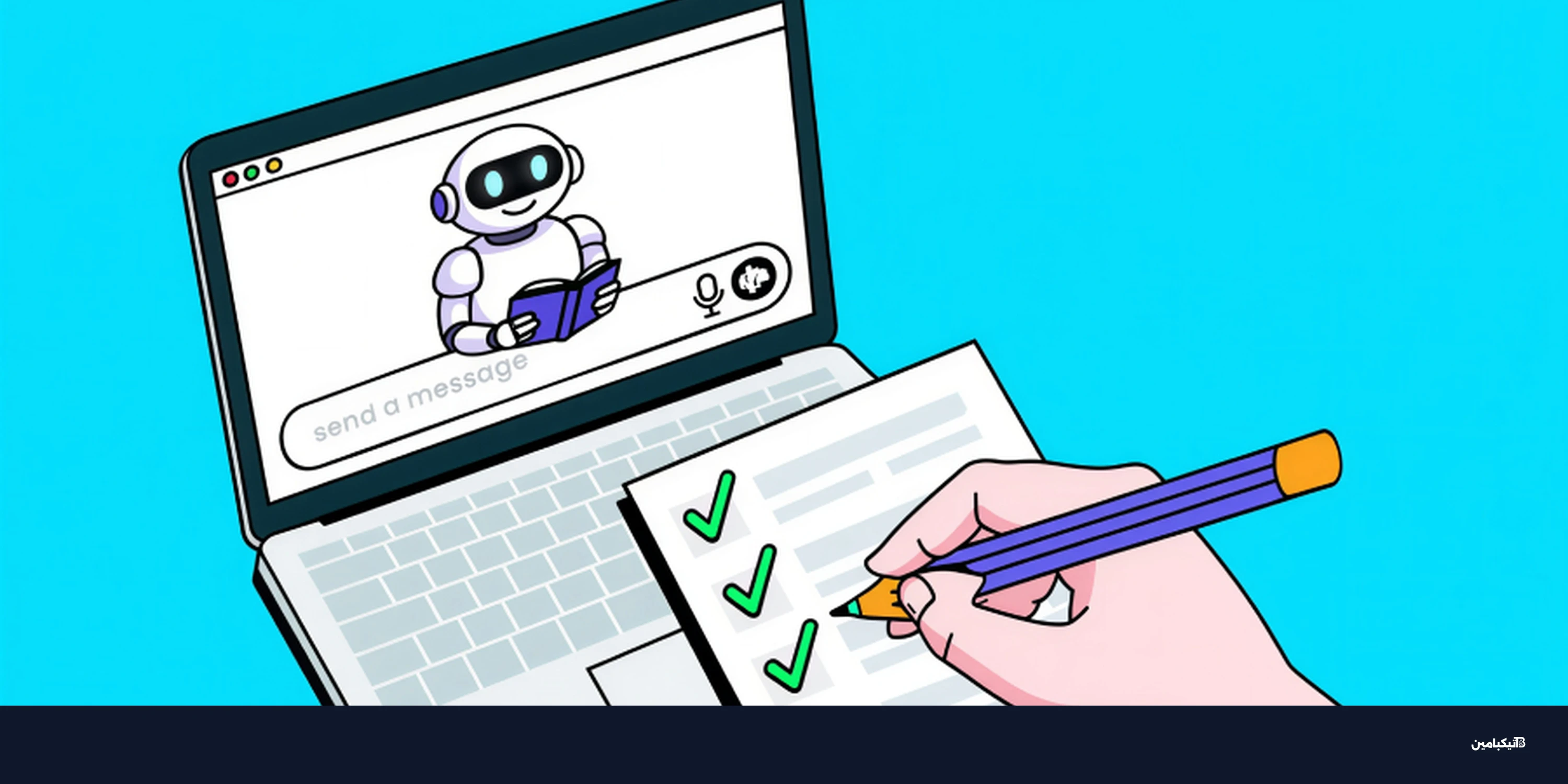 ضبط استخدام الذكاء الاصطناعي: دليل للمؤسسات