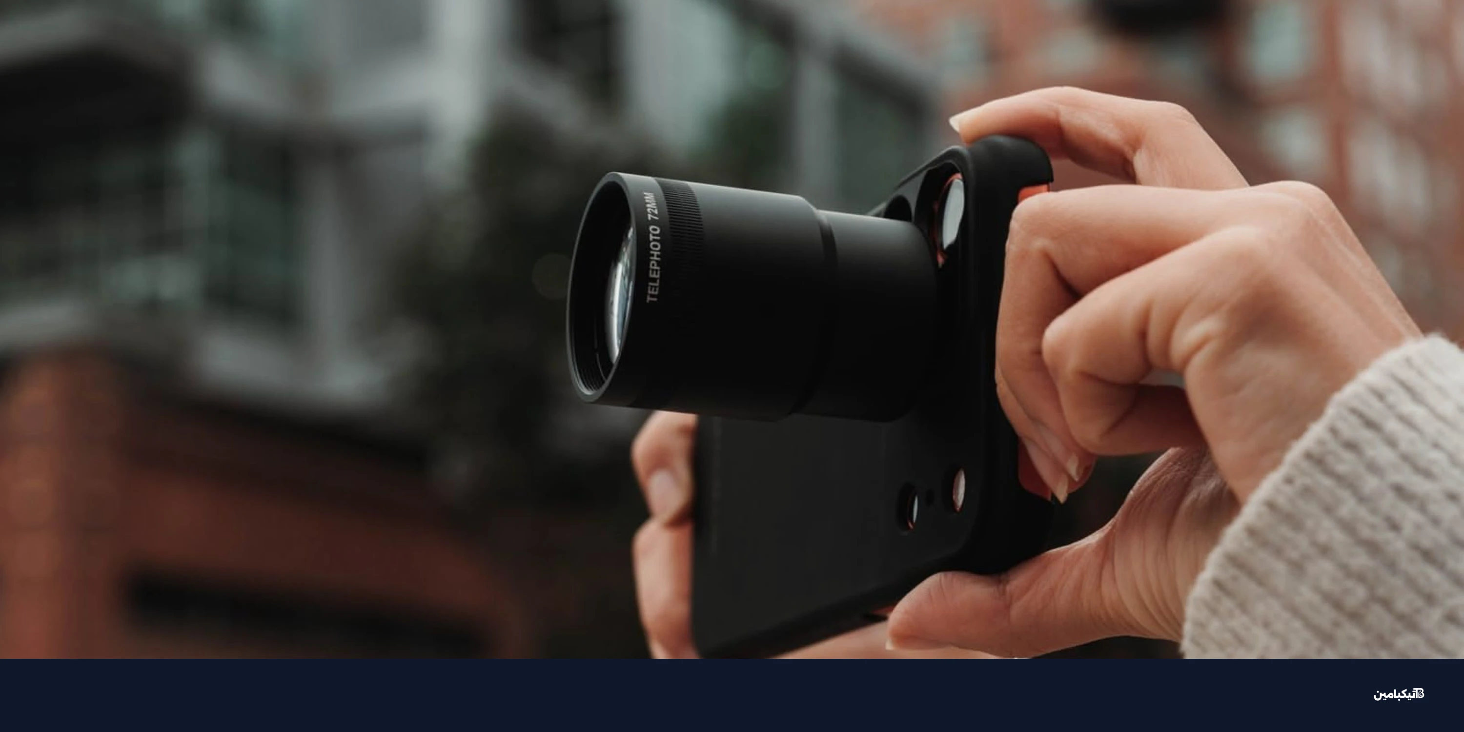 عدسة Sandmarc تمنح آيفون 17 برو تكبير حتى 24x