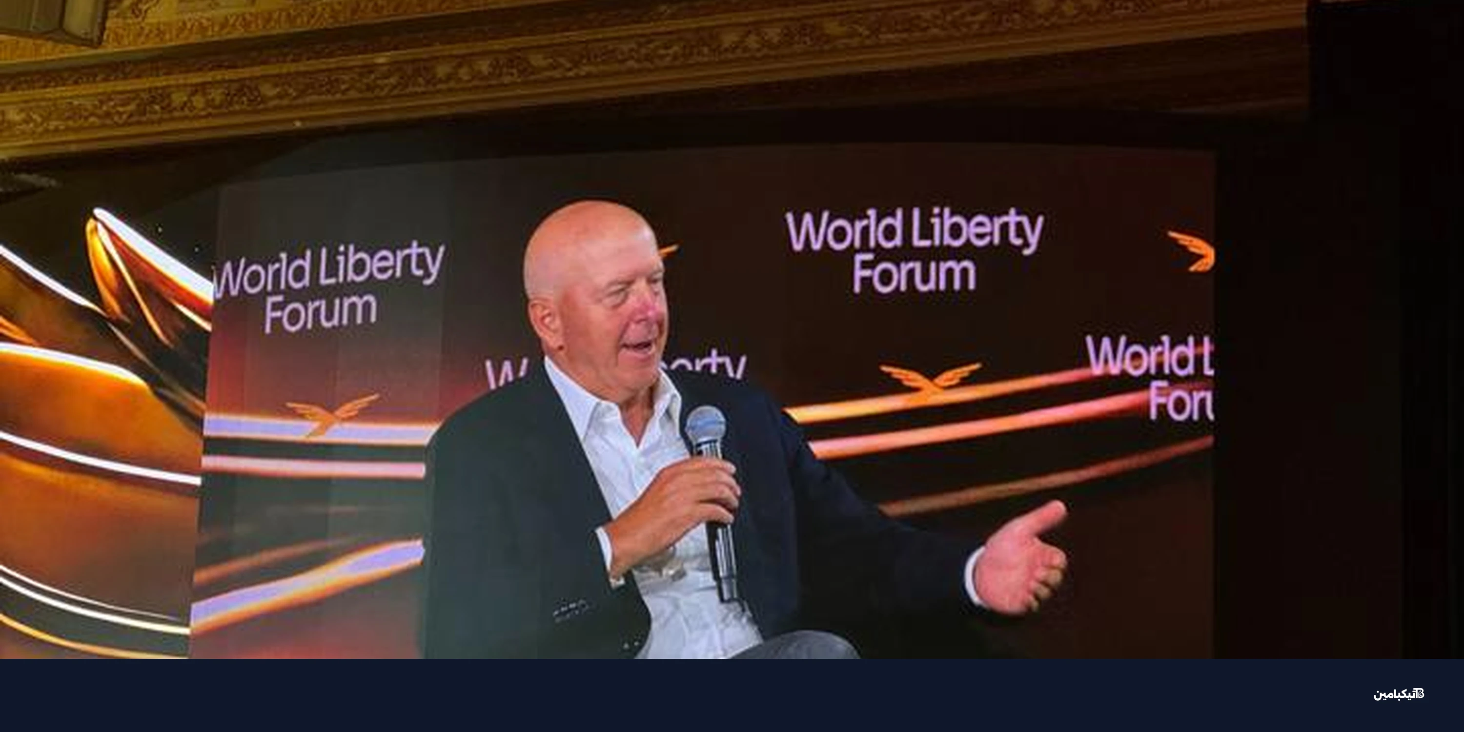 غولدمان ساكس يراقب البيتكوين بحذر رغم امتلاك قليل