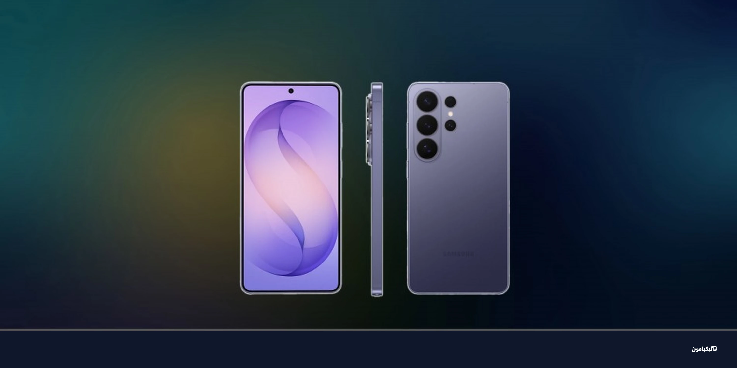 فيديو يكشف تصميم سامسونج Galaxy S26 Ultra الجديد