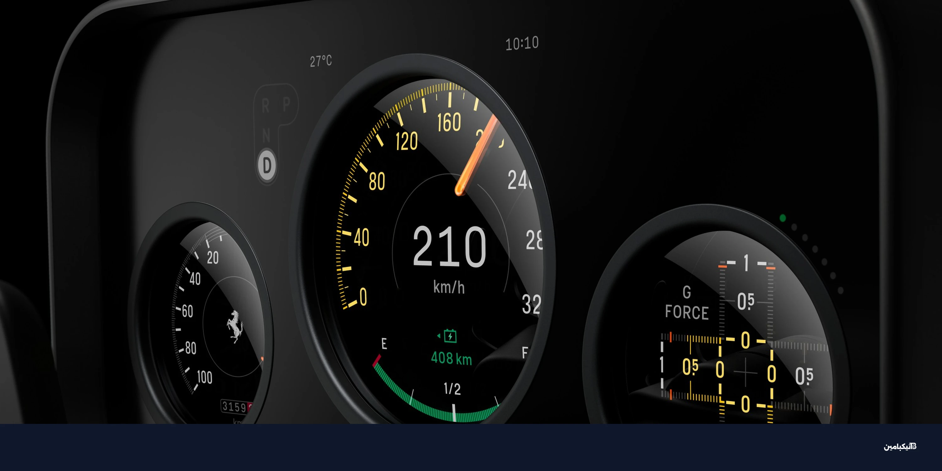 فيراري لوس: جوني آيف يصمم داخلية أول سيارة كهربائية