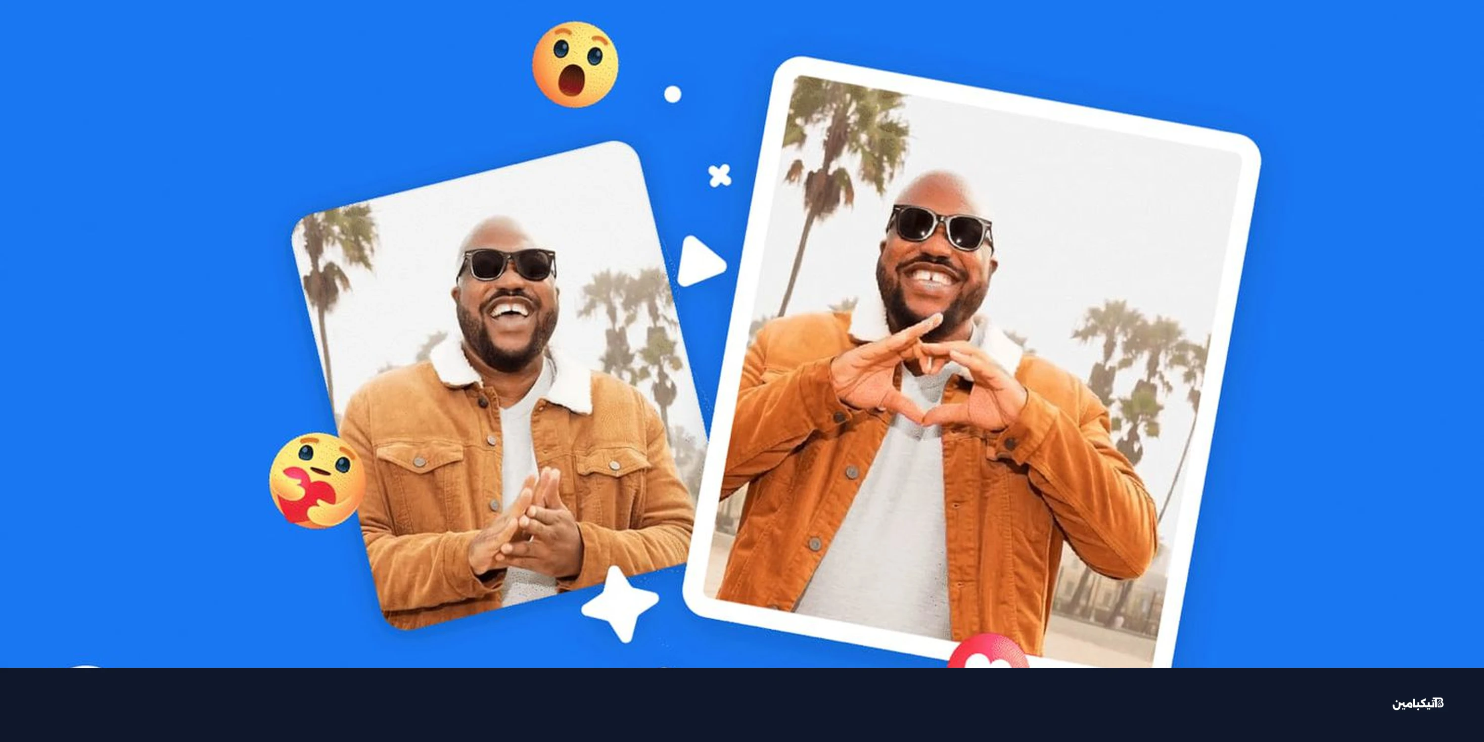 فيسبوك تطلق ميزات ذكاء اصطناعي لتحريك الصور وتعديل القصص