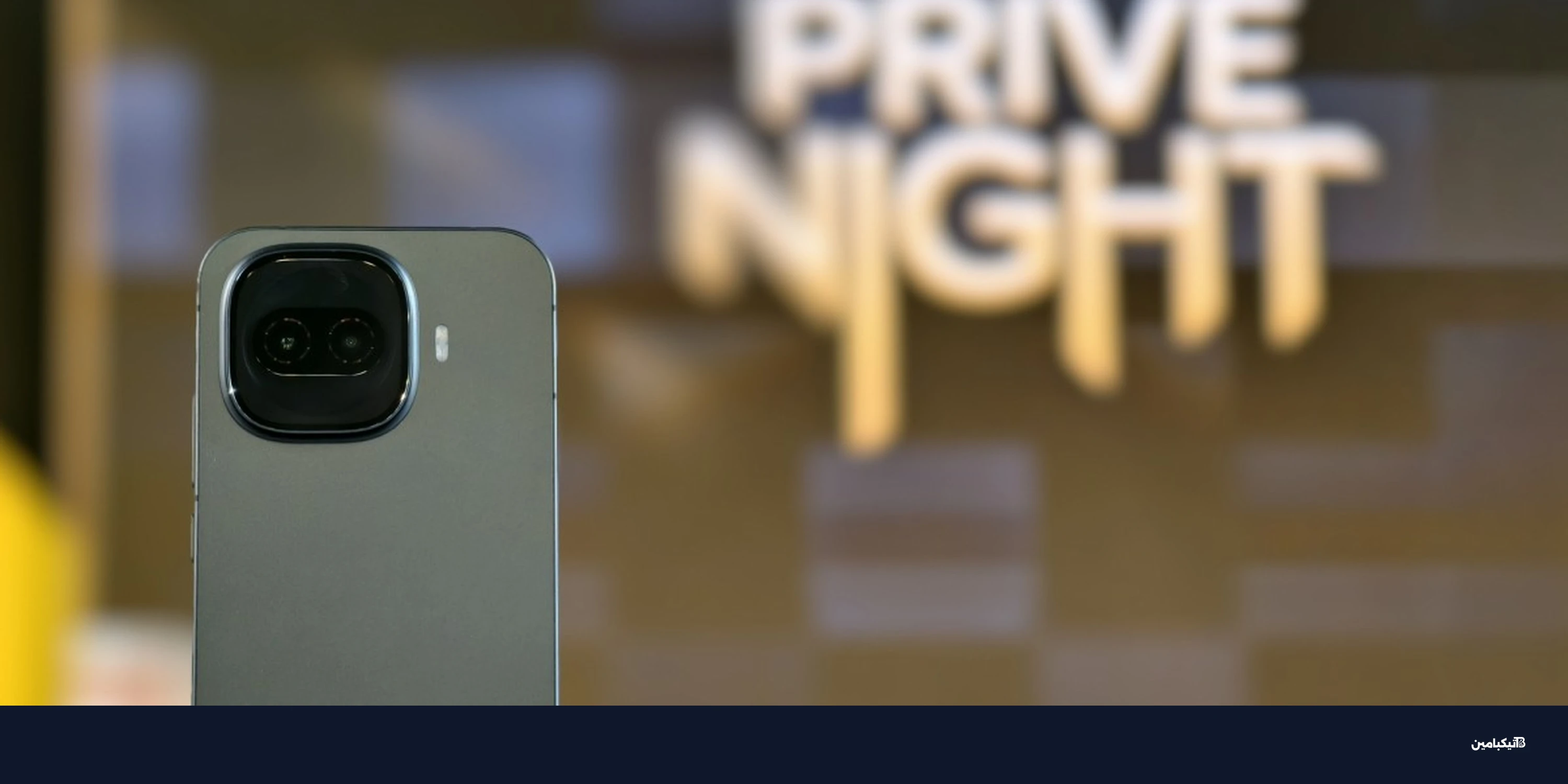 فيفو آيكو 15R يظهر قبل الإطلاق: تصميم وبطارية ضخمة