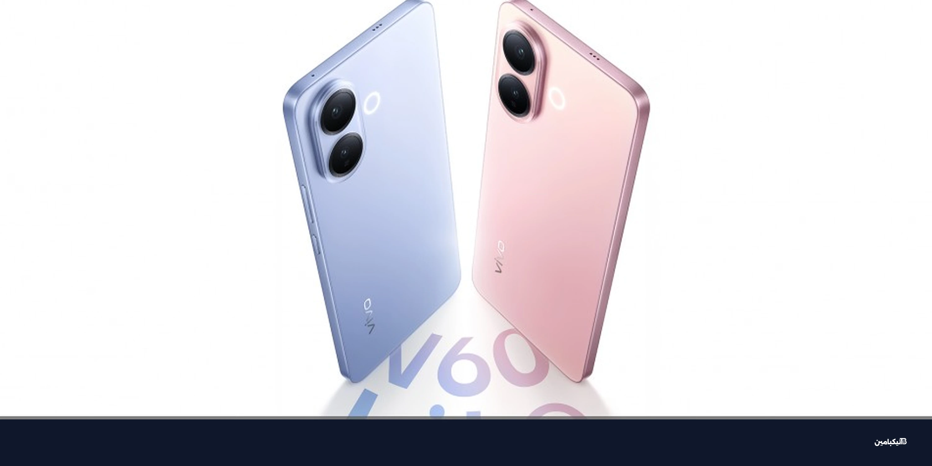 فيفو V60 لايت: مواصفات وسعر الهاتف الجديد ببطارية 6500 ملّي أمبير