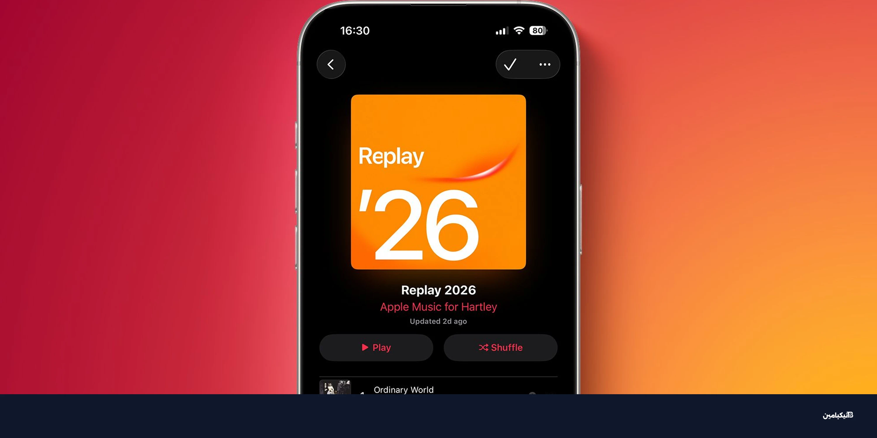 قائمة أبل ميوزك Replay 2026 متاحة الآن: تتبع أغانيك أسبوعياً