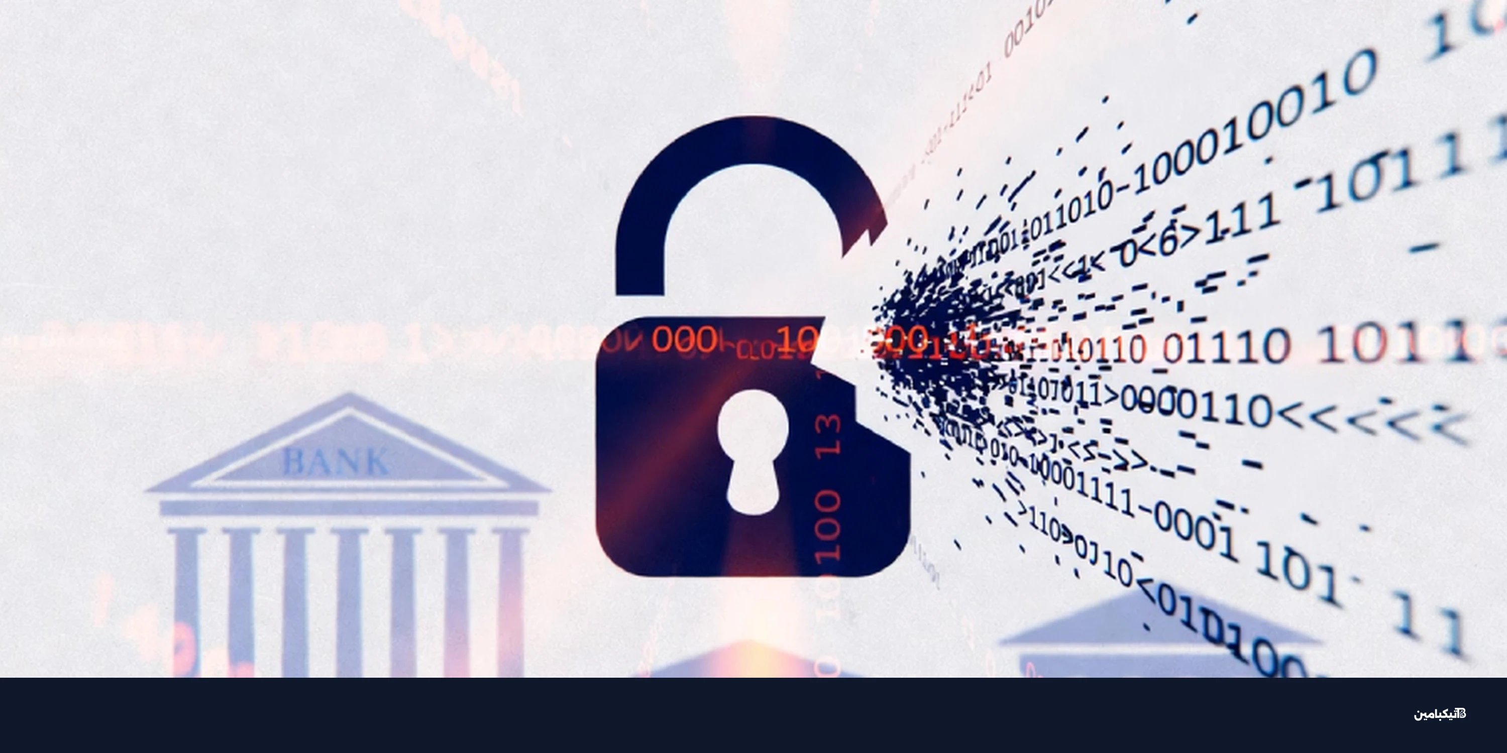 قراصنة UAC-0050 يستهدفون أوروبا ببرمجيات خبيثة