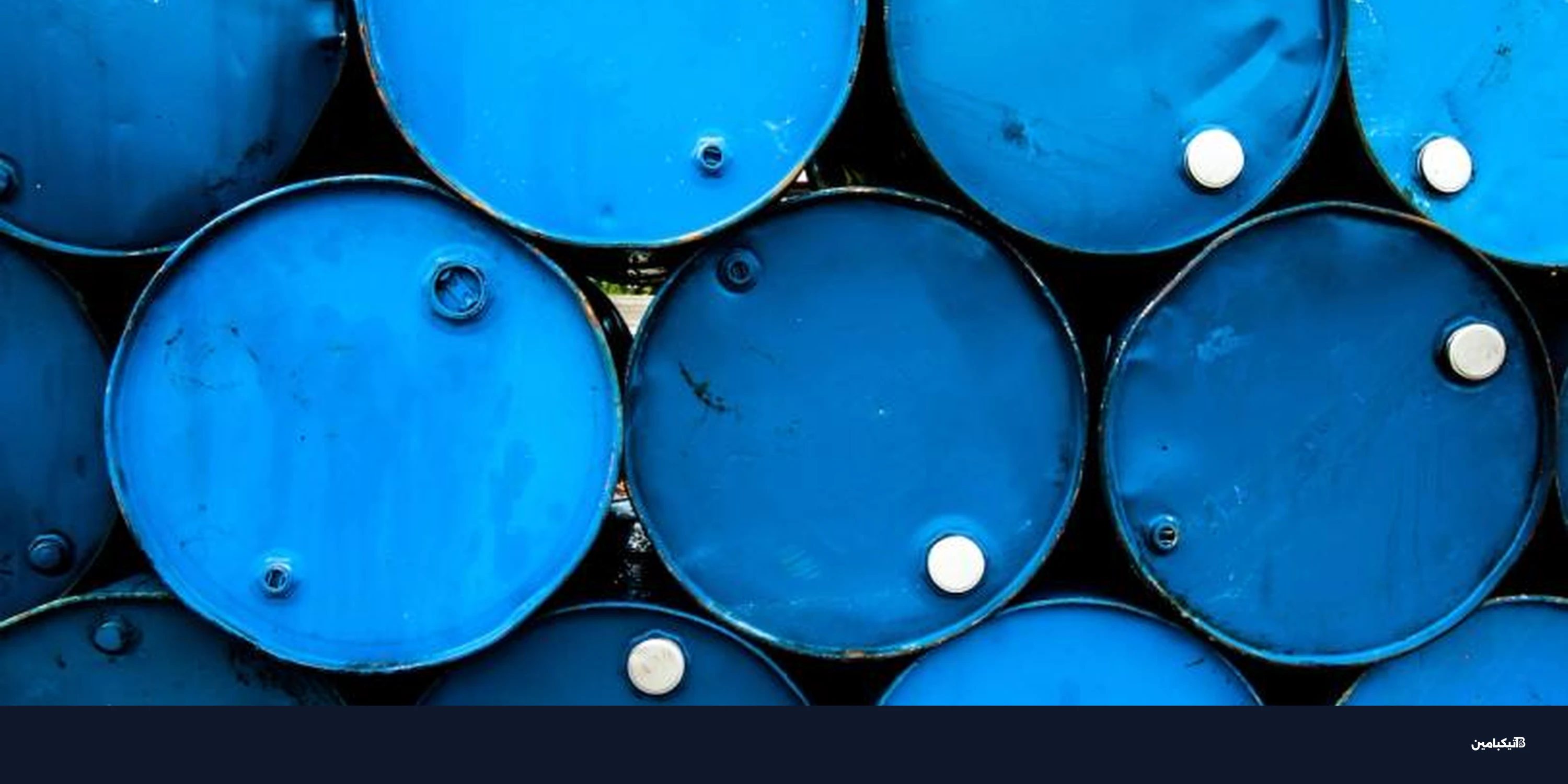 قفزة في أسعار النفط على هايبر ليكويد بعد توترات إيران