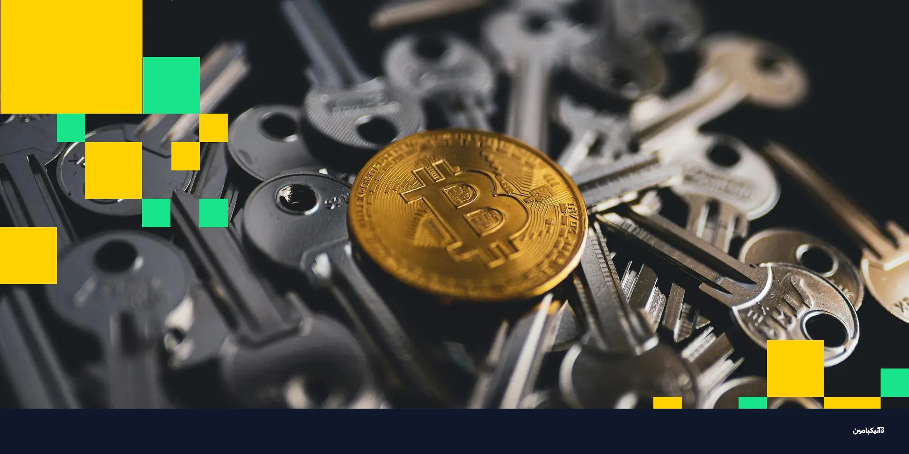 قوانين كندا الجديدة لتنظيم العملات الرقمية وحماية المستثمرين