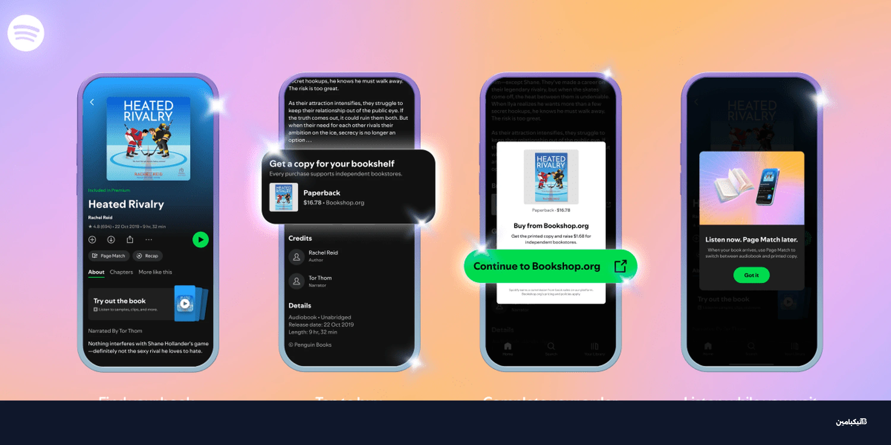 كتب سبوتيفاي تتجه للنسخ الورقية مع بوكشوب