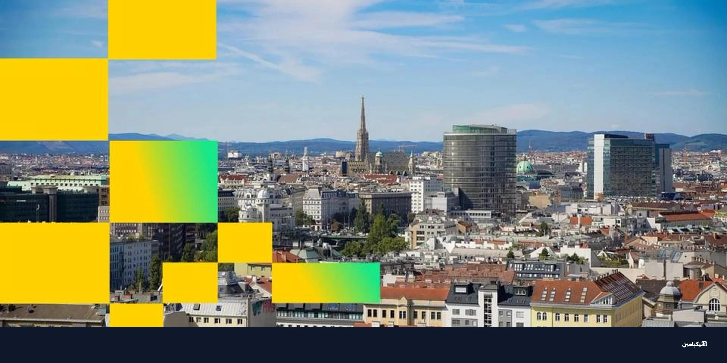 كوكوين توقف العملاء الجدد في الاتحاد الأوروبي