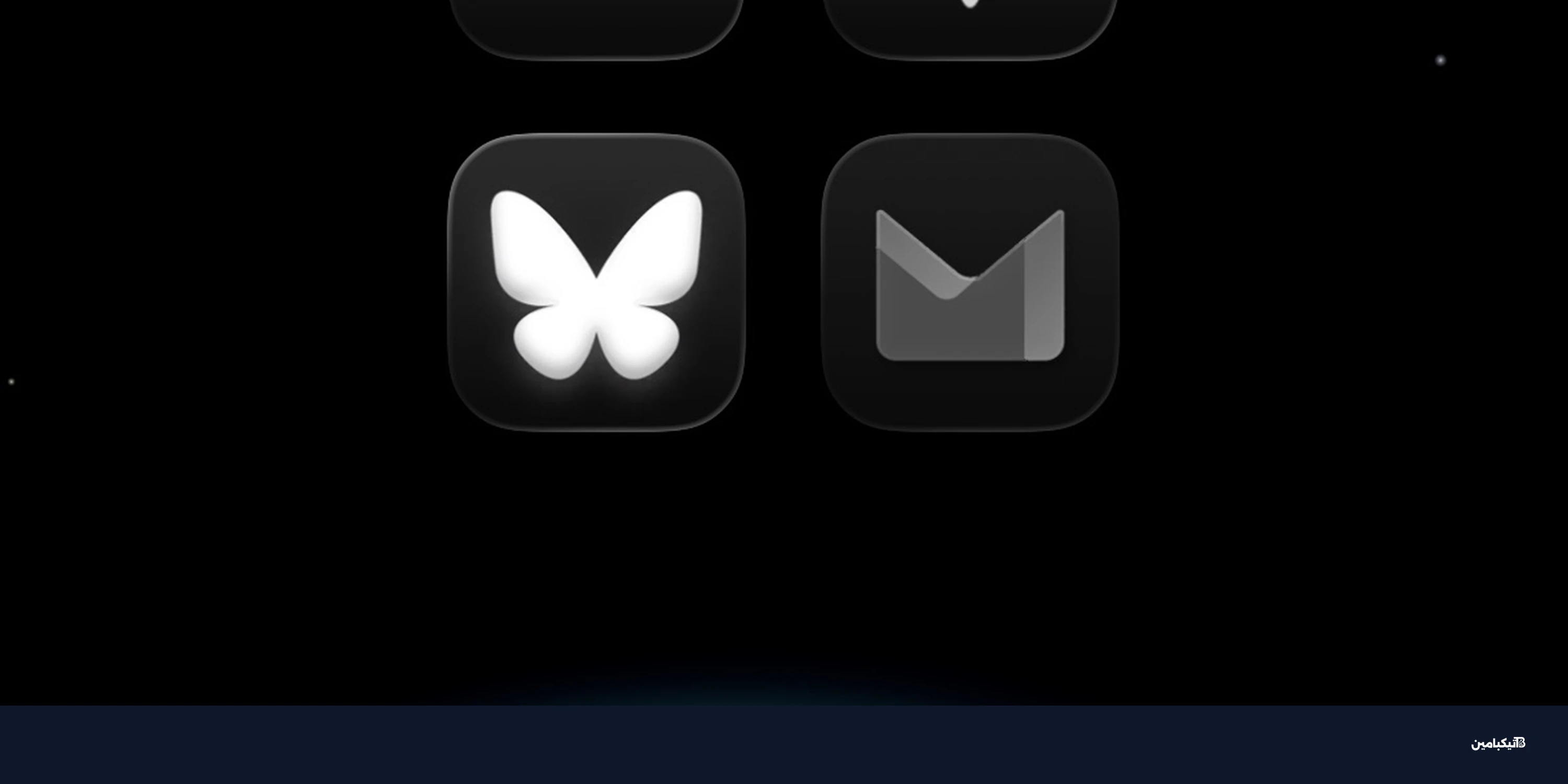 كيف تتحرر من سيطرة جوجل وآبل على حياتك الرقمية؟