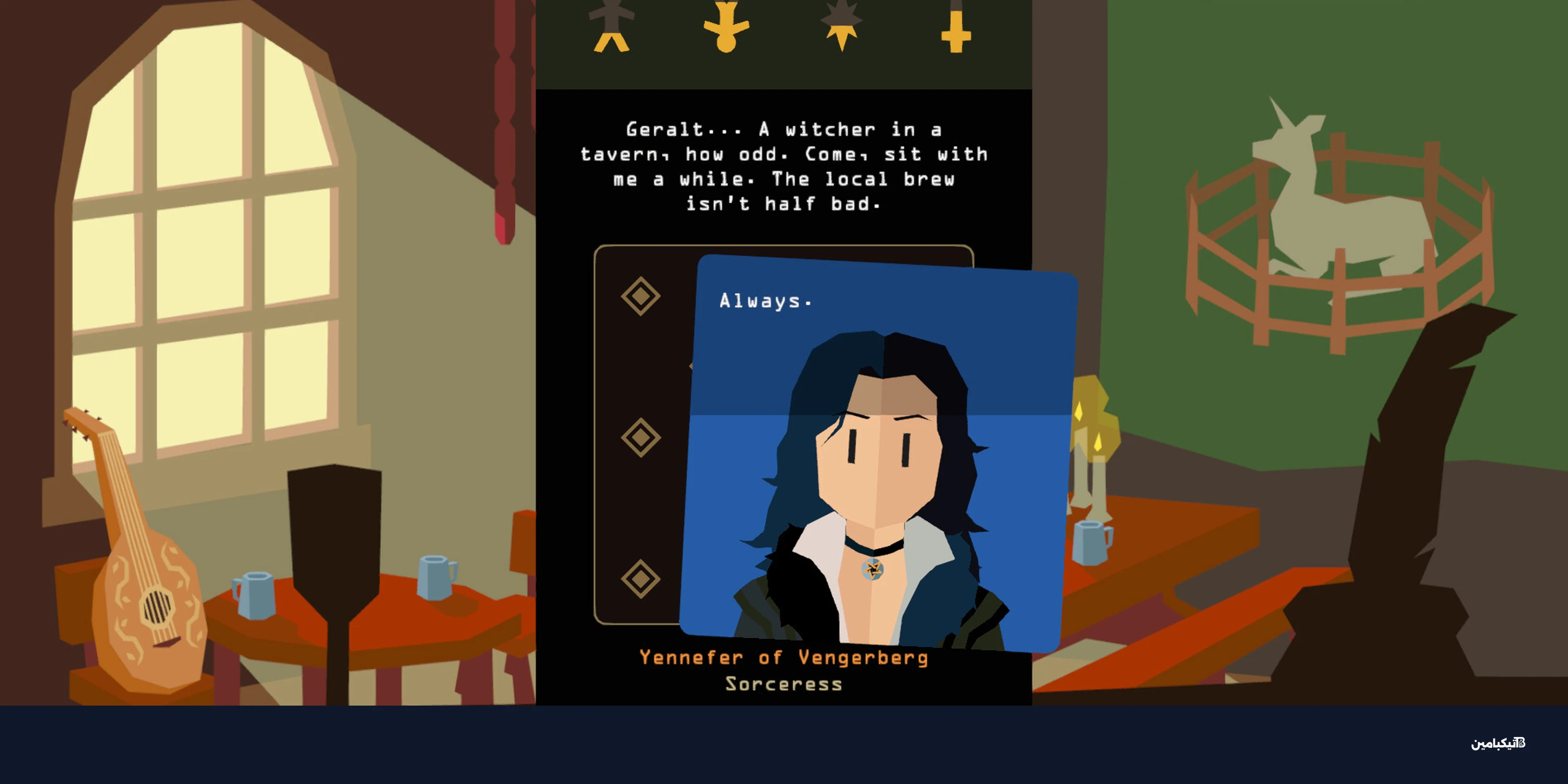 لعبة Reigns ذا ويتشر: متعة تقمص الأدوار بأسلوب جديد