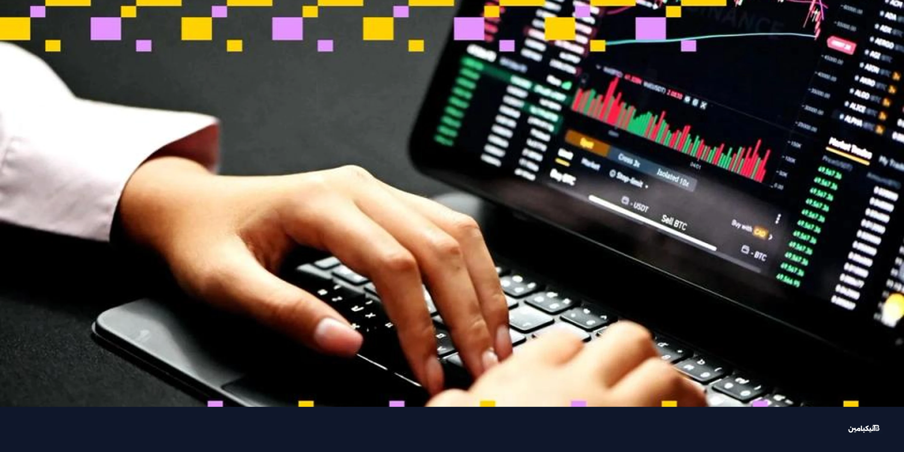 لماذا تتفوق XRP على بيتكوين وإيثريوم بعد الانهيار؟