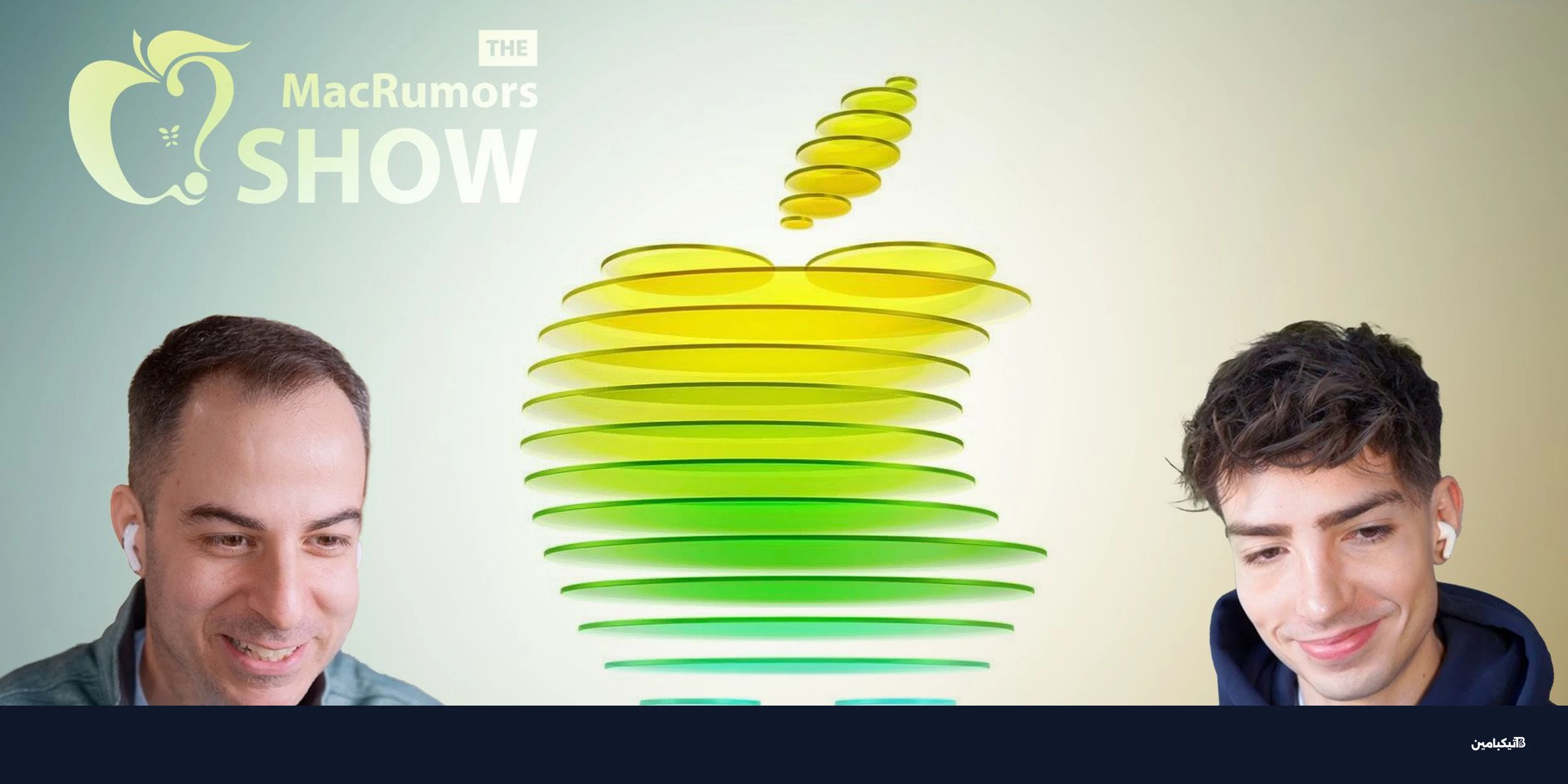 مؤتمر آبل القادم: تسريبات آيفون 17e وماك بوك جديد