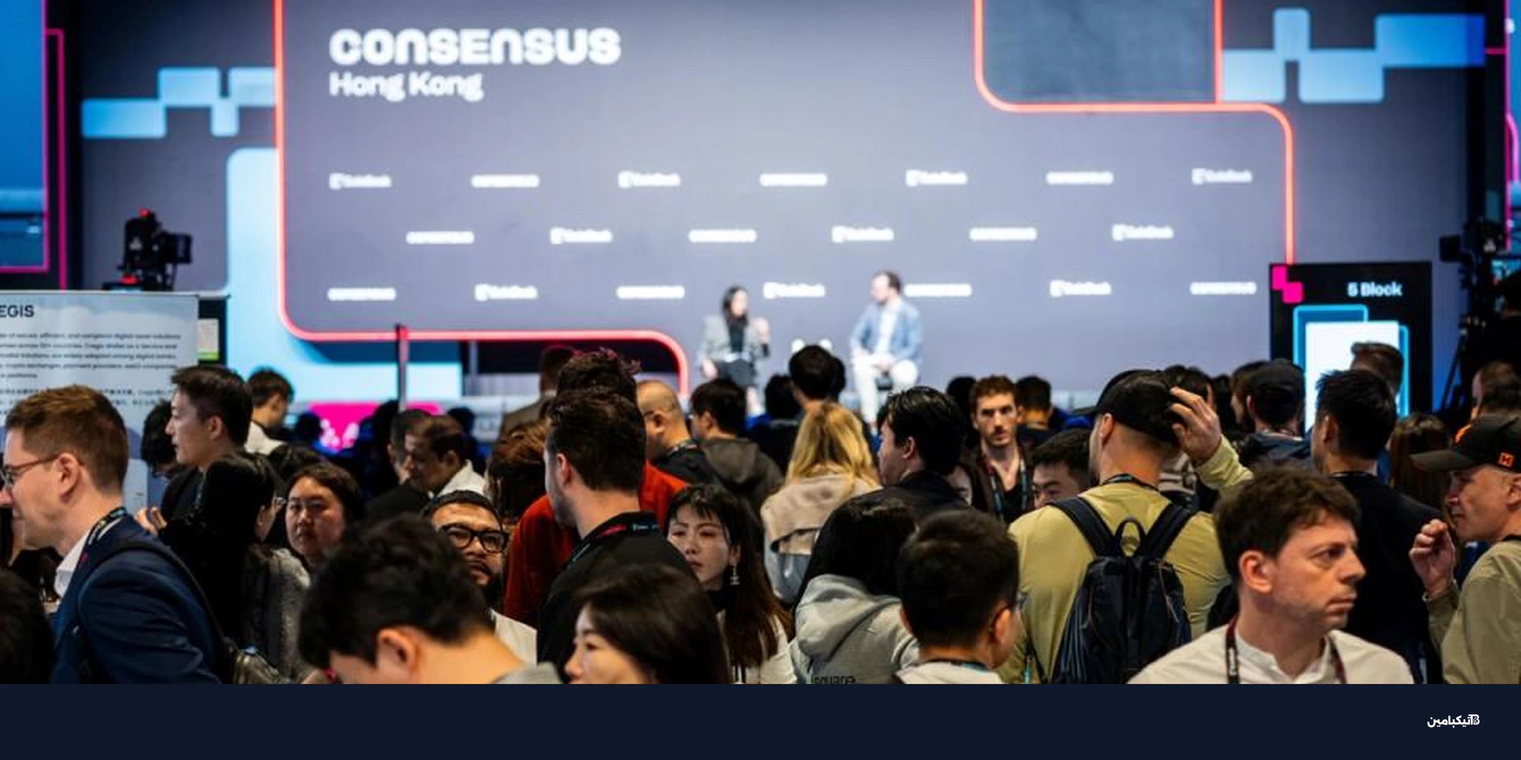 مؤتمر Consensus هونغ كونغ: يوم المطورين والتوسع