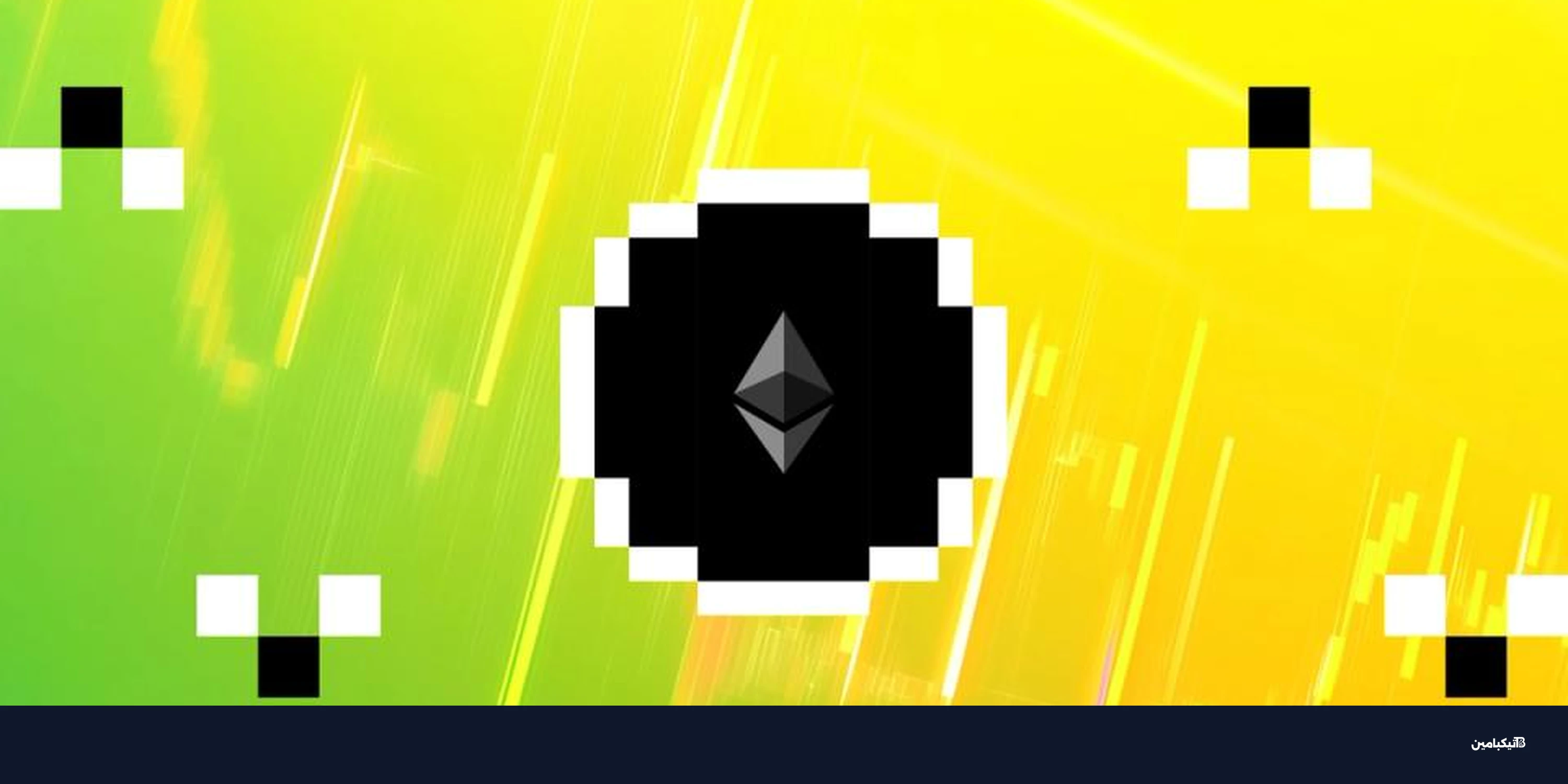 مؤسسة إيثريوم تبدأ تخزين 70 ألف إيثريوم لتمويلها