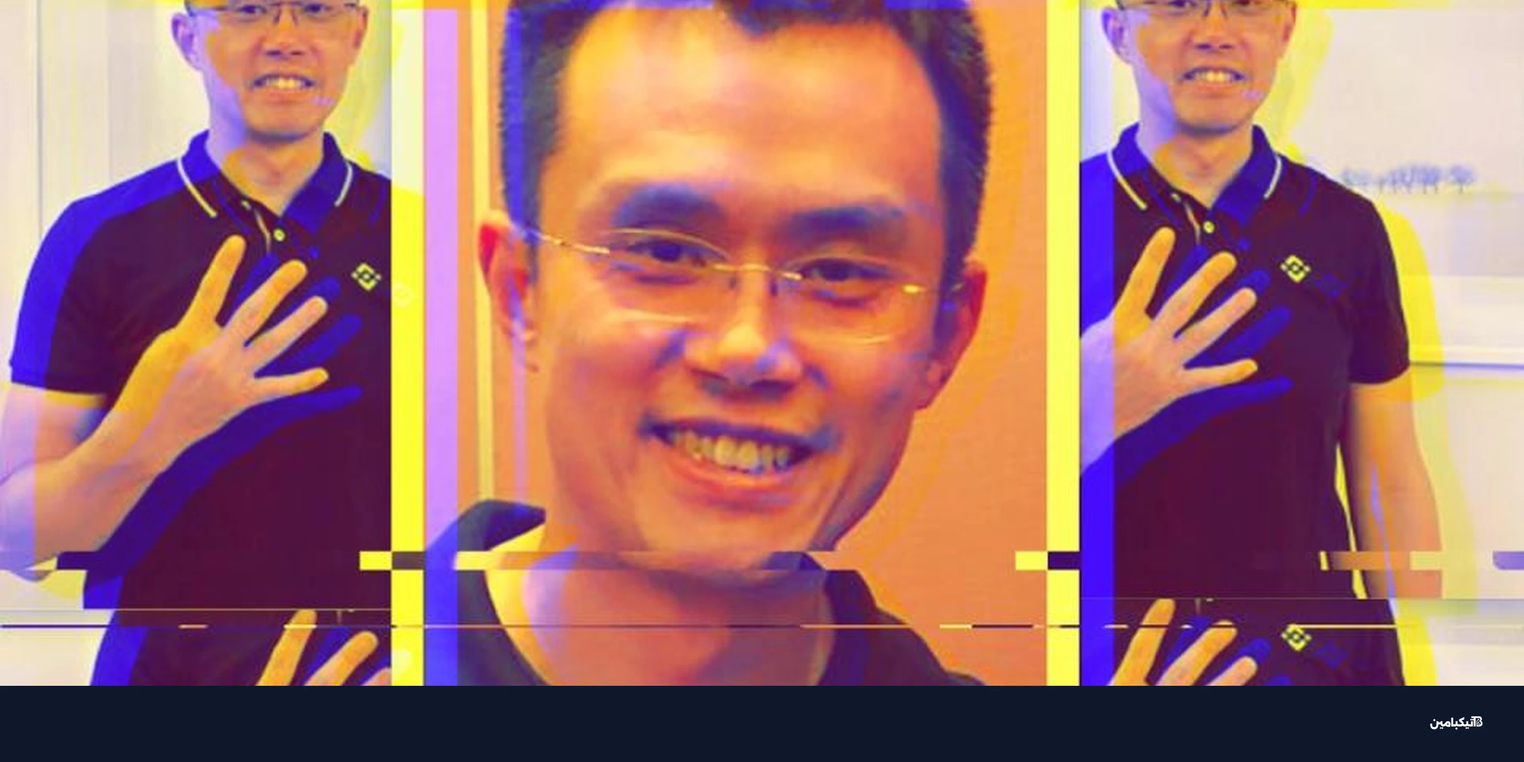 مؤسس بينانس ينفي التسبب بانهيار الكريبتو: مجرد شائعات