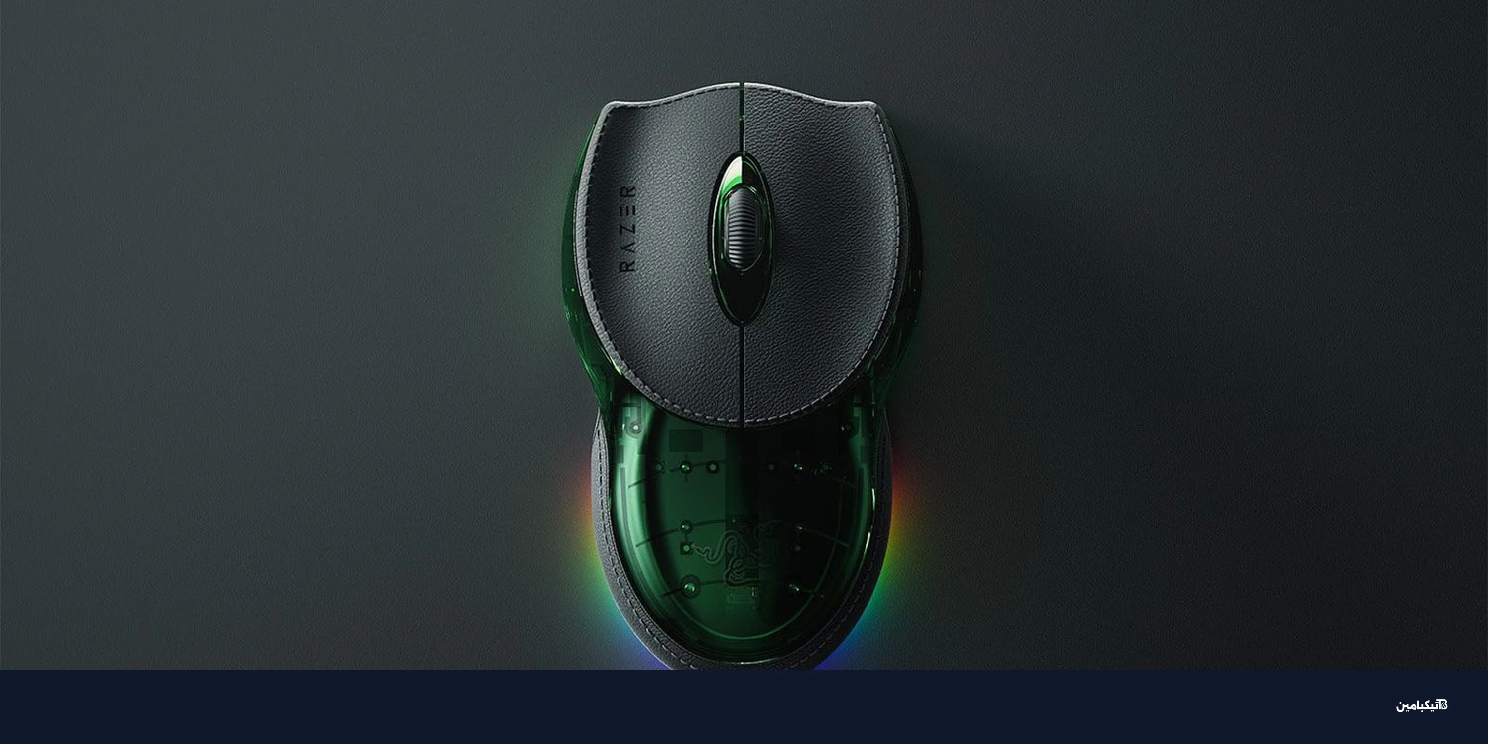 ماوس ريزر Boomslang الجديد: سعر خيالي وإصدار محدود جداً