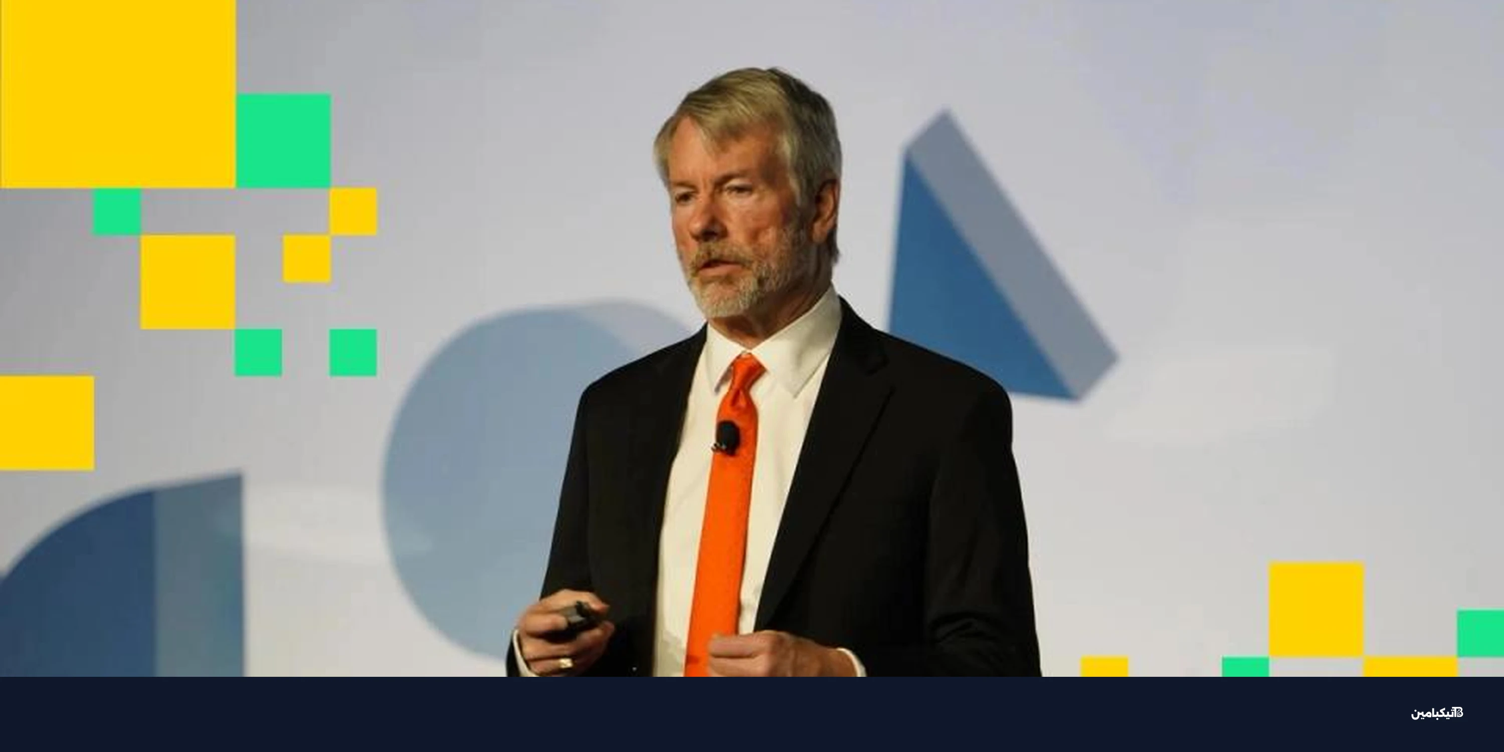 مايكروستراتيجي تواجه الحوسبة الكمومية بخطة أمنية للبيتكوين