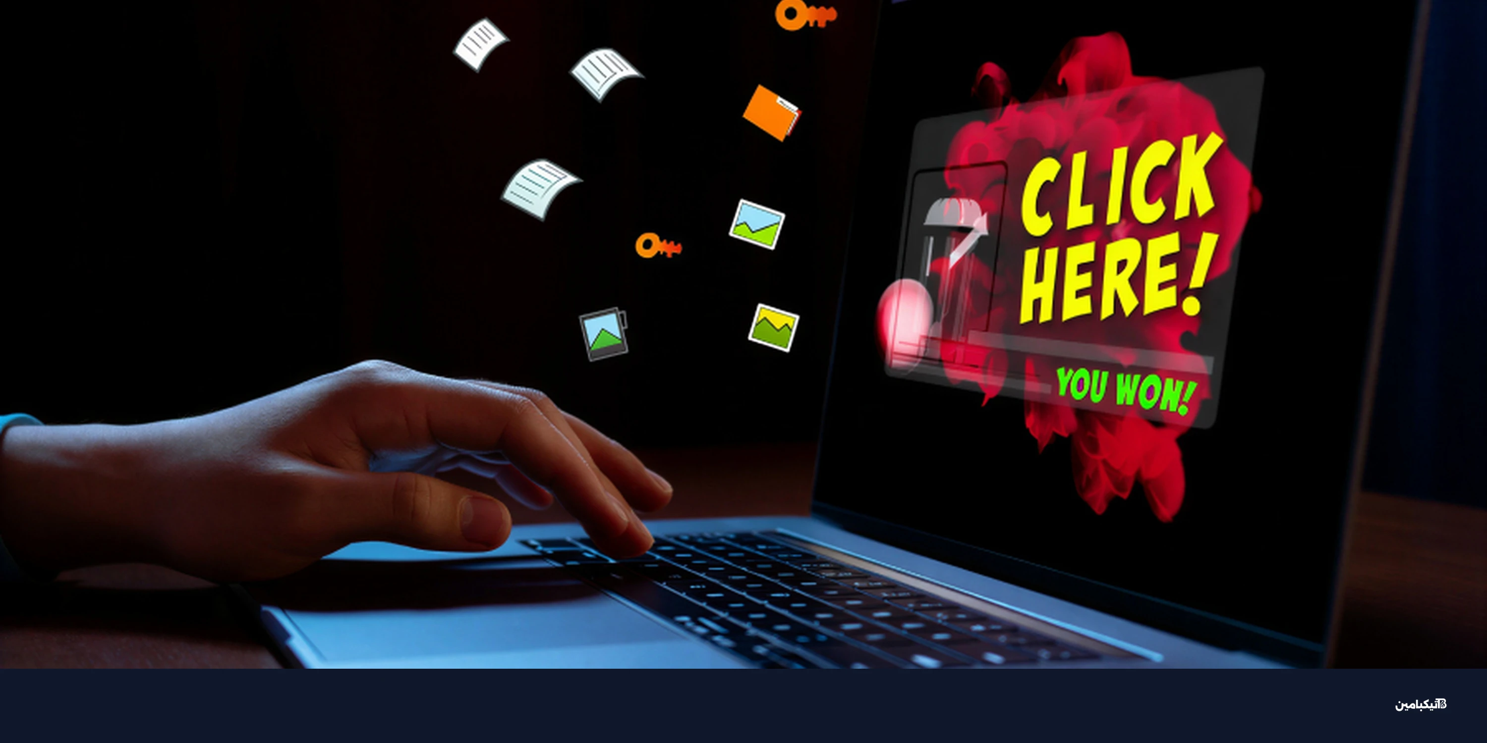 مايكروسوفت تحذر: برمجيات خبيثة تستهدف ماك عبر إعلانات وهمية