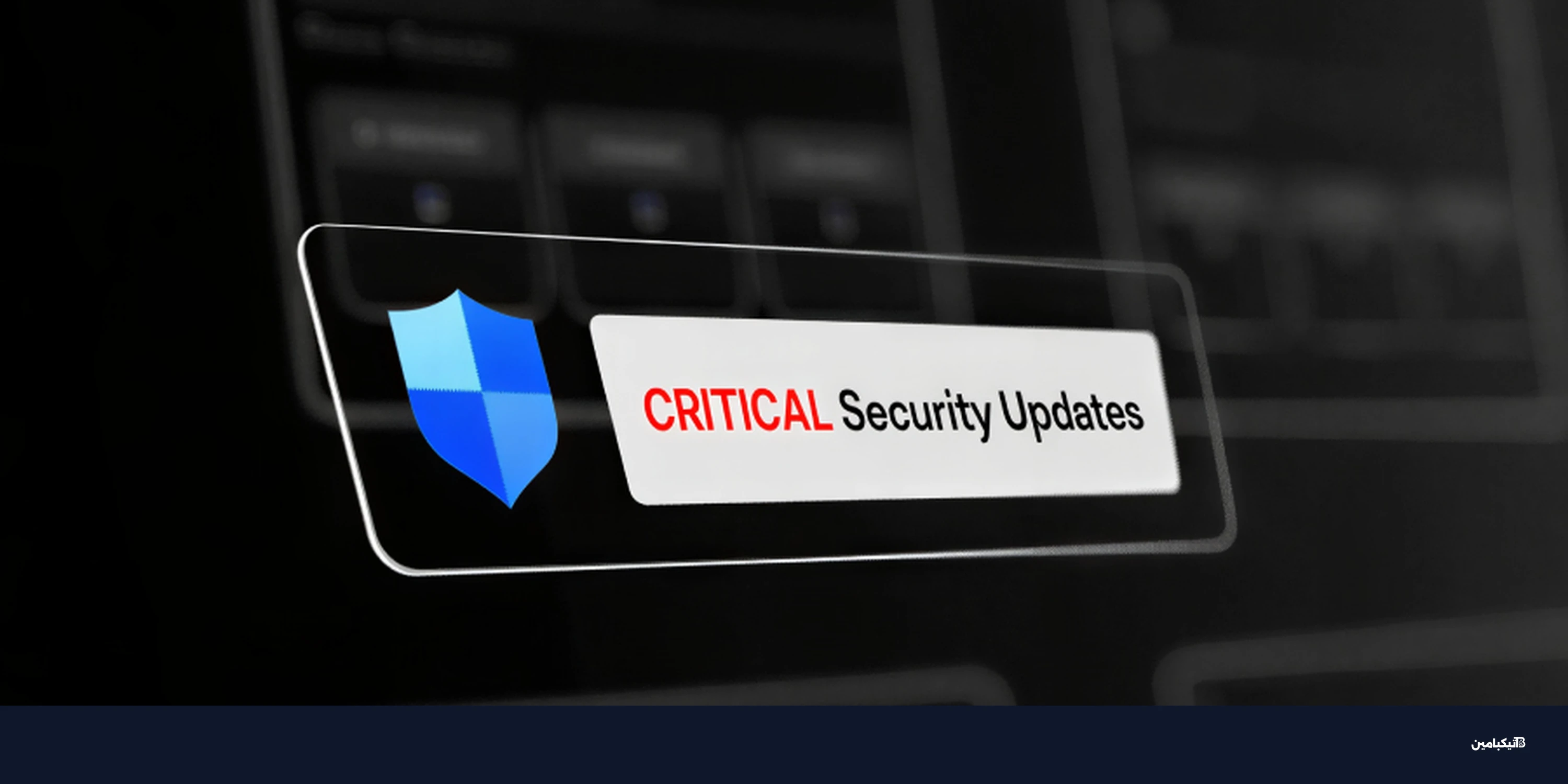 مايكروسوفت تسد 59 ثغرة أمنية نشطة تهدد ويندوز