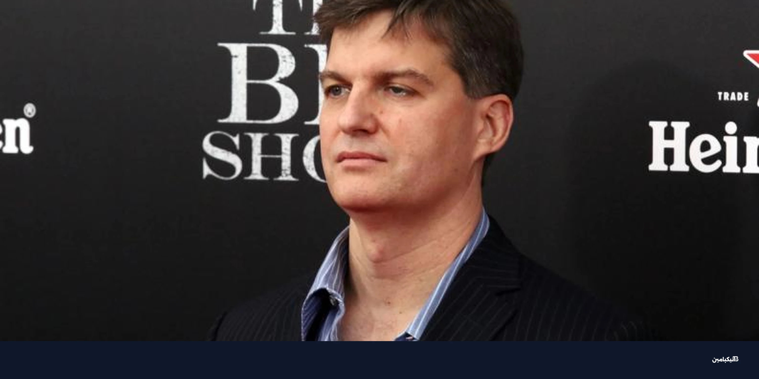 مايكل بيري يحذر: انهيار البيتكوين يهدد الذهب والفضة