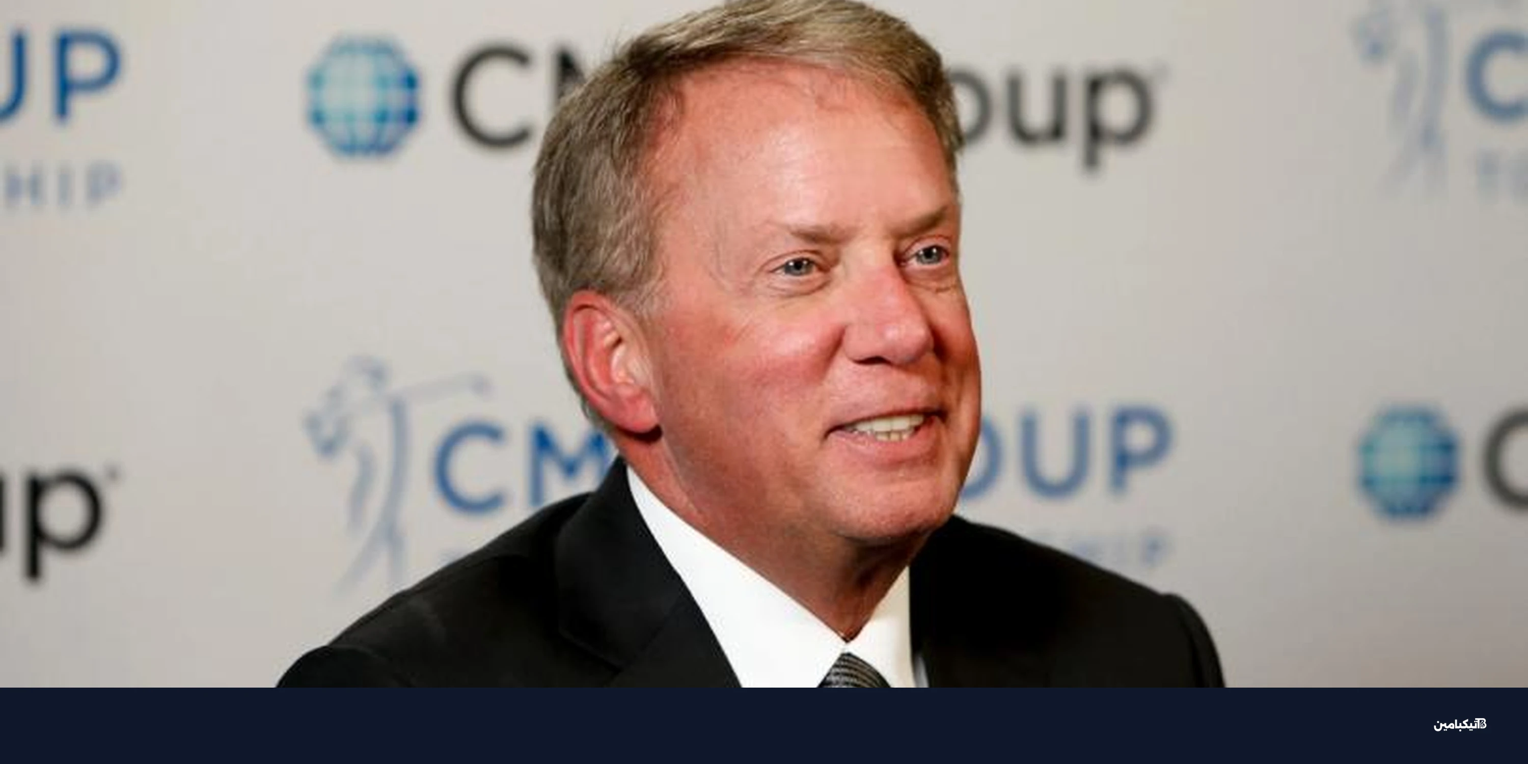 مجموعة CME تخطط لإطلاق عملة CME Coin بالتعاون مع جوجل