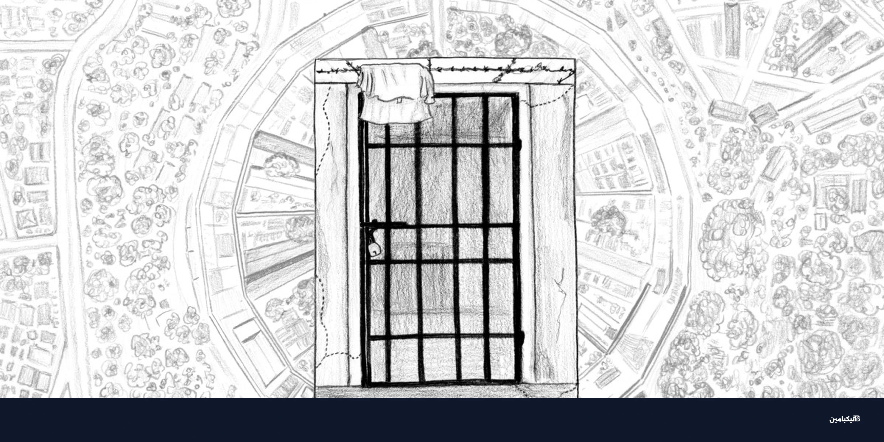 مذكرات سجن بورما تكشف الرقابة الرقمية القاسية