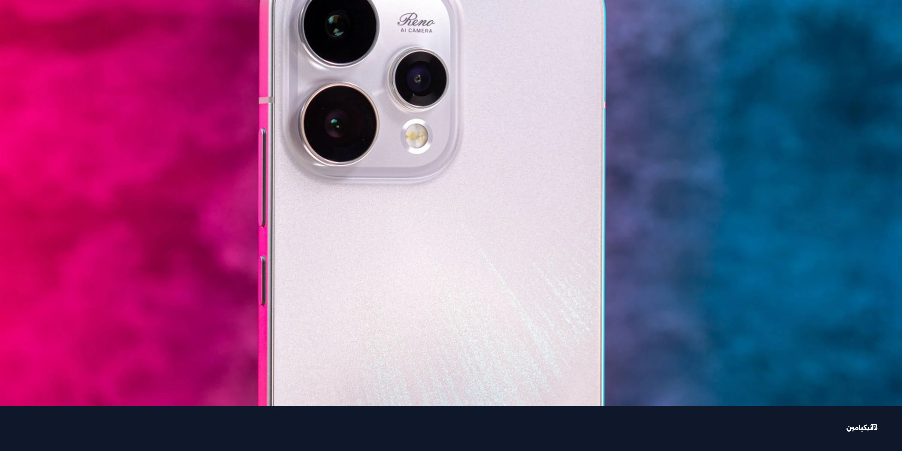 مراجعة أوبو Reno15: تصميم راقٍ وكاميرات قوية في الفئة المتوسطة