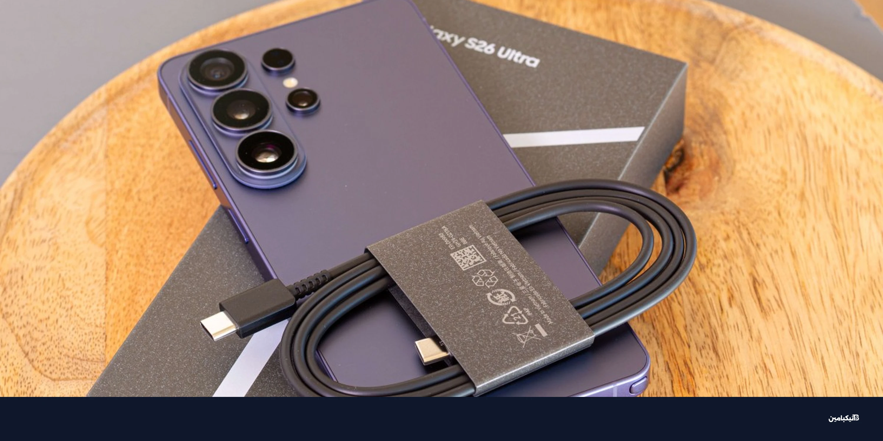 مراجعة سامسونج Galaxy S26 Ultra: شاشة خصوصية مبتكرة