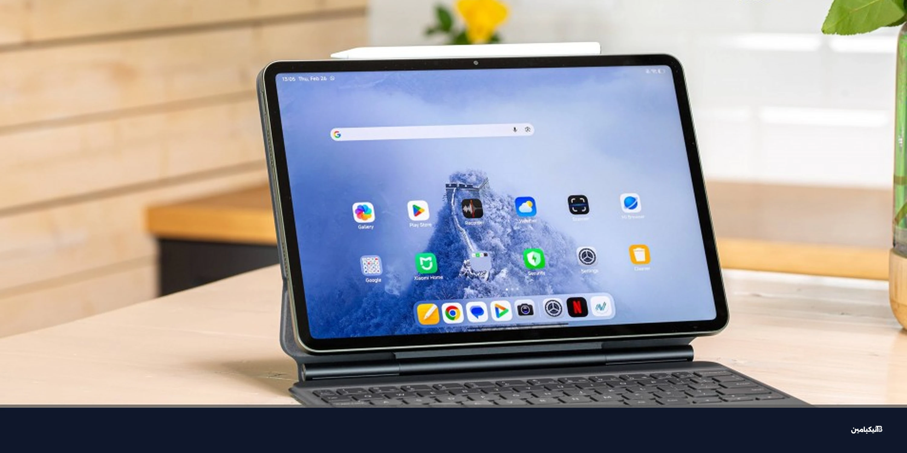 مراجعة شاومي Pad 8 Pro: أداء خارق وتصميم فائق النحافة