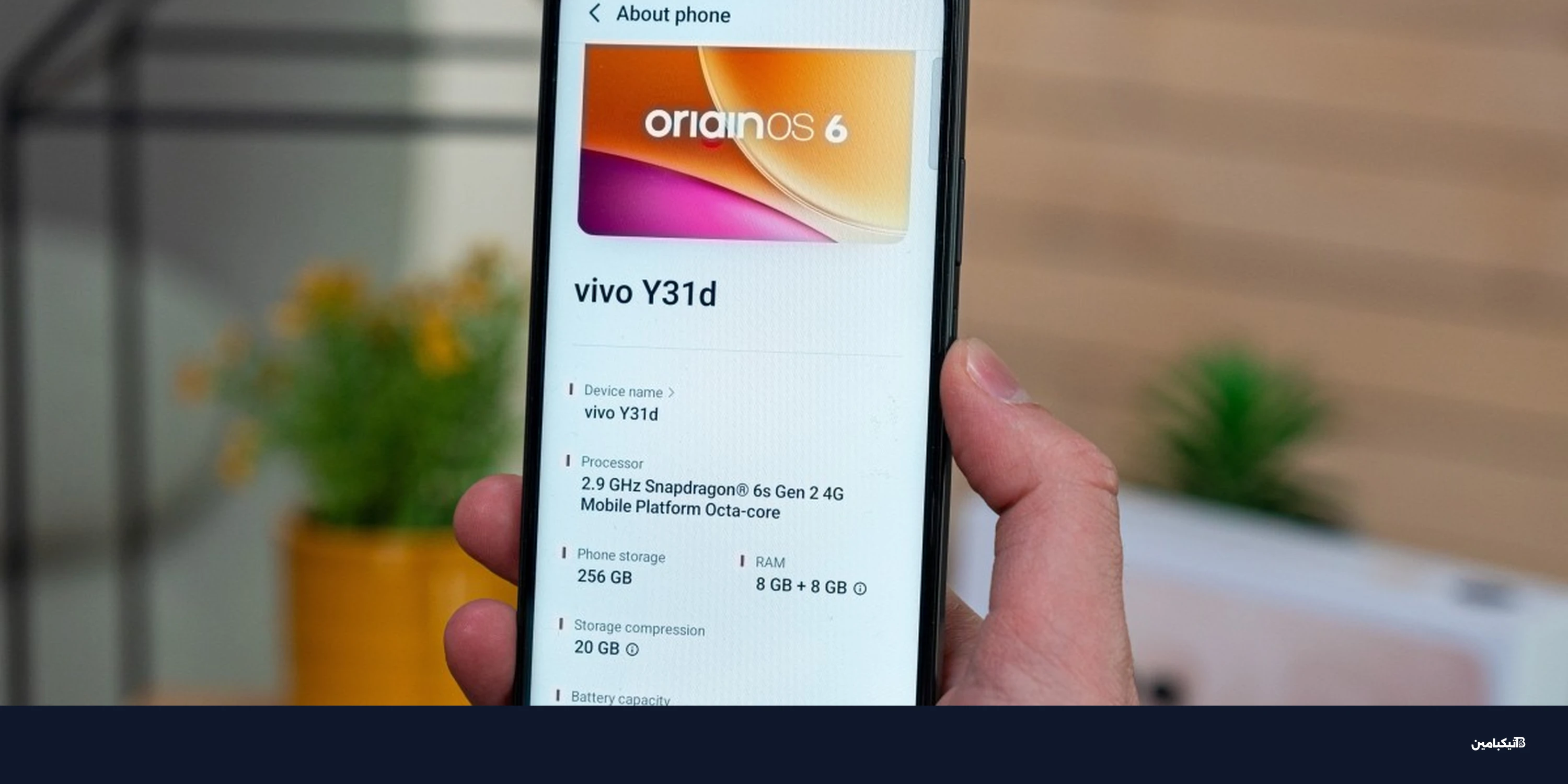 مراجعة فيفو Y31d: بطارية عملاقة 7200mAh