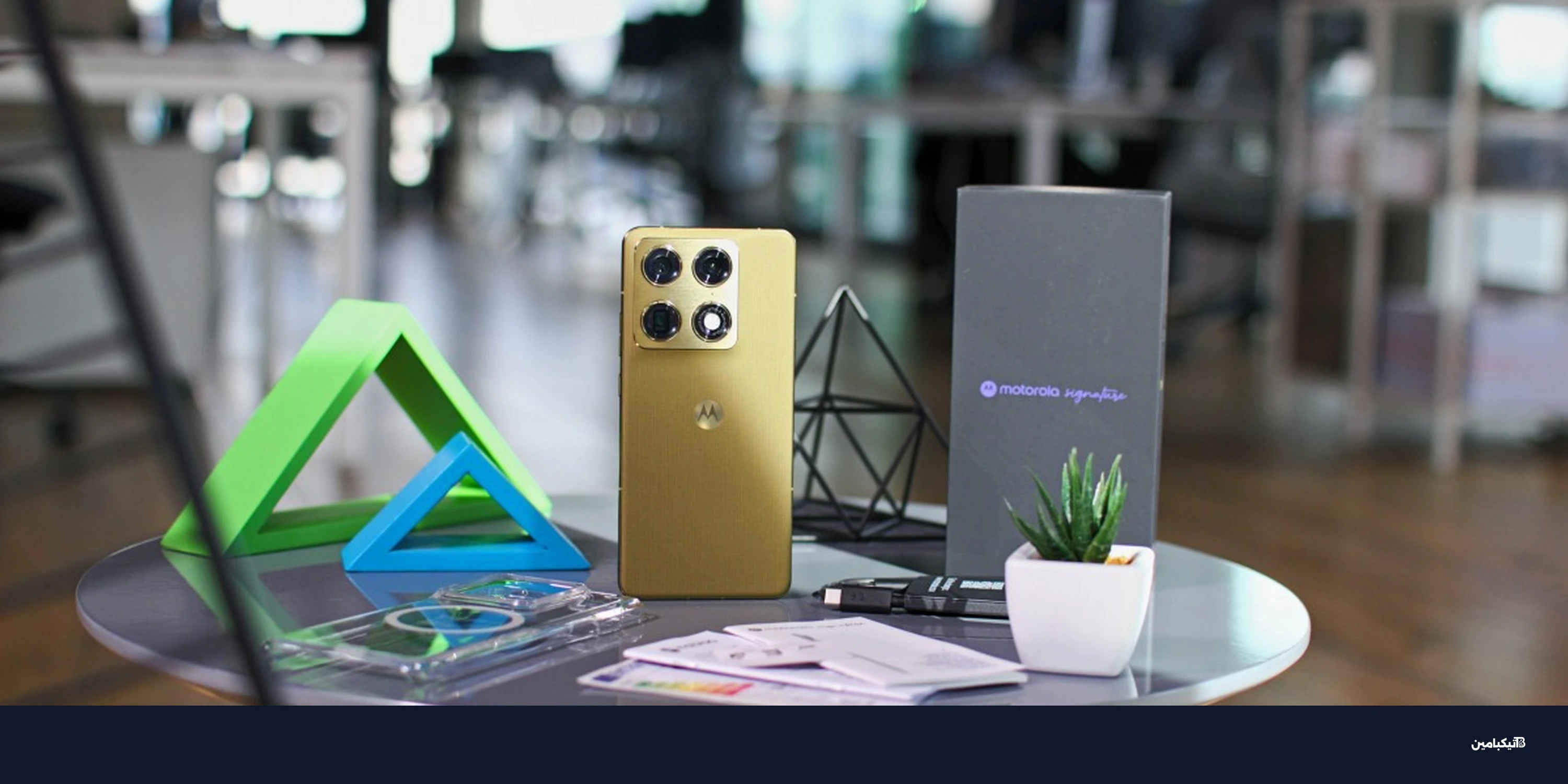 مراجعة موتورولا Signature: فخامة بانتون وأداء مستقبلي