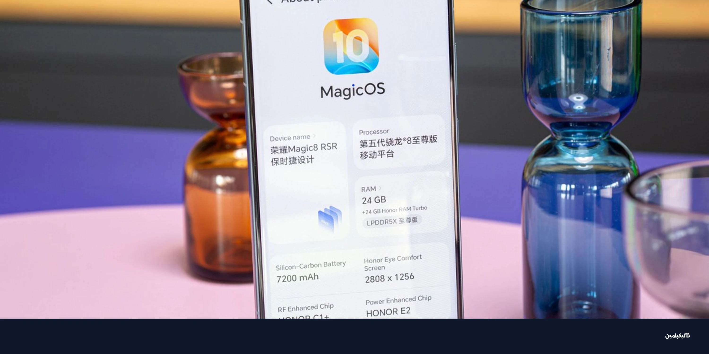 مراجعة هونر Magic8 RSR: فخامة بورش ديزاين