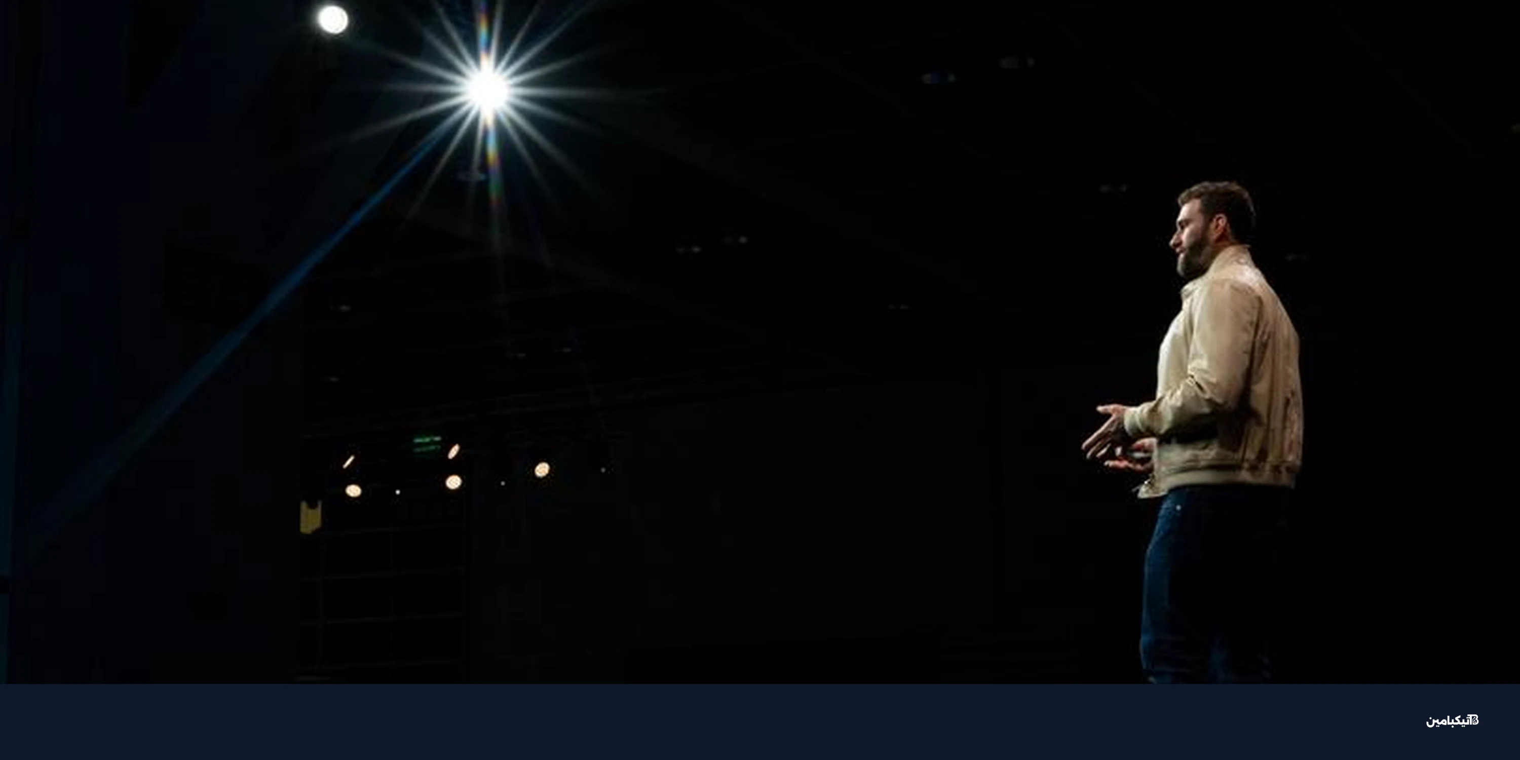 مشروع ترامب للعملات الرقمية يطلق منصة فوركس World Swap